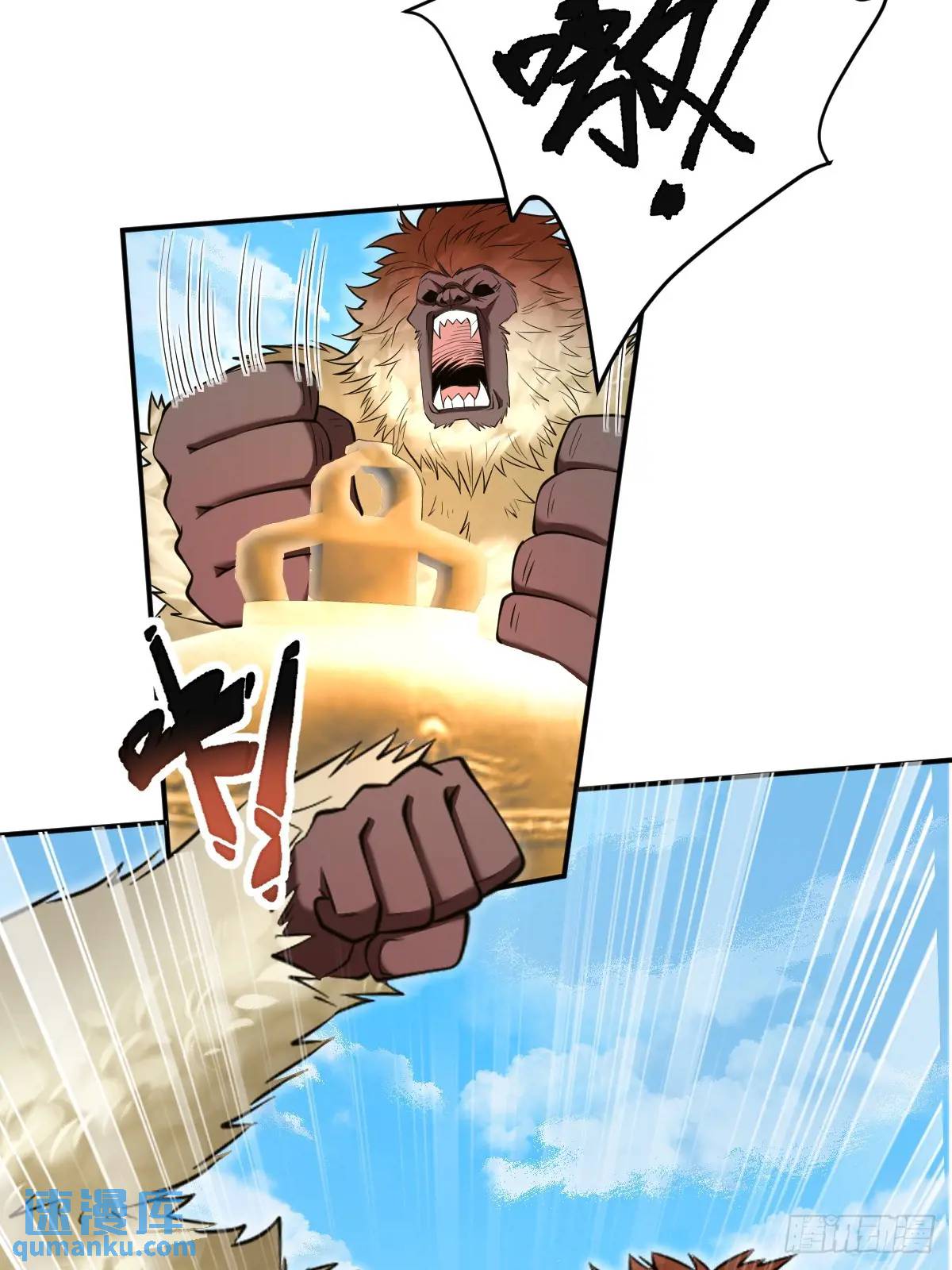 第32话 山洞春色-第32话