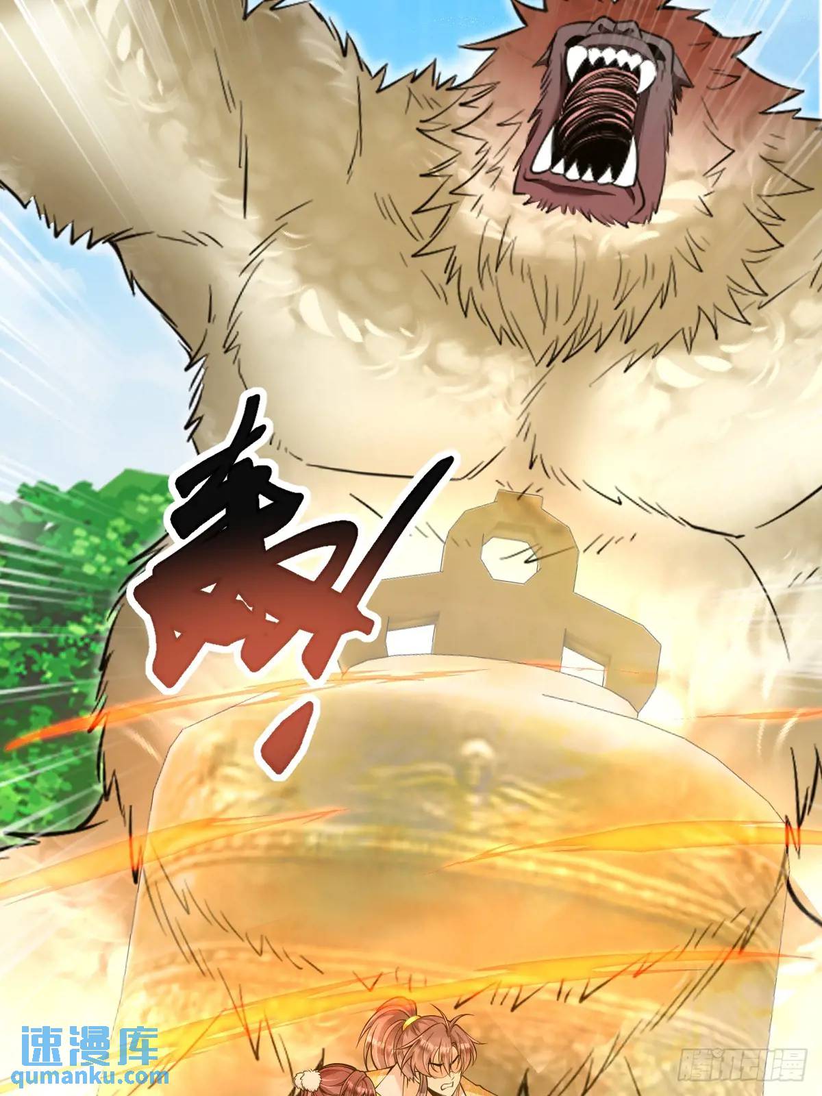 第32话 山洞春色-第32话