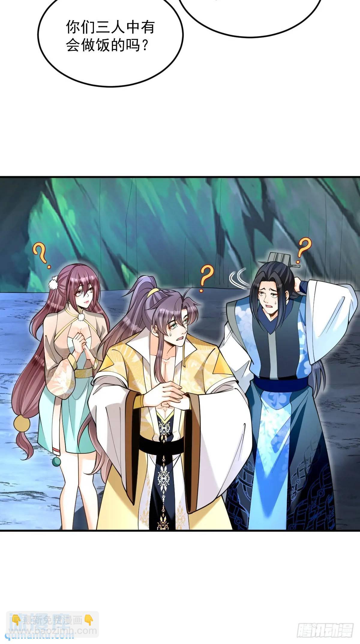 第34话 意外之喜-第34话