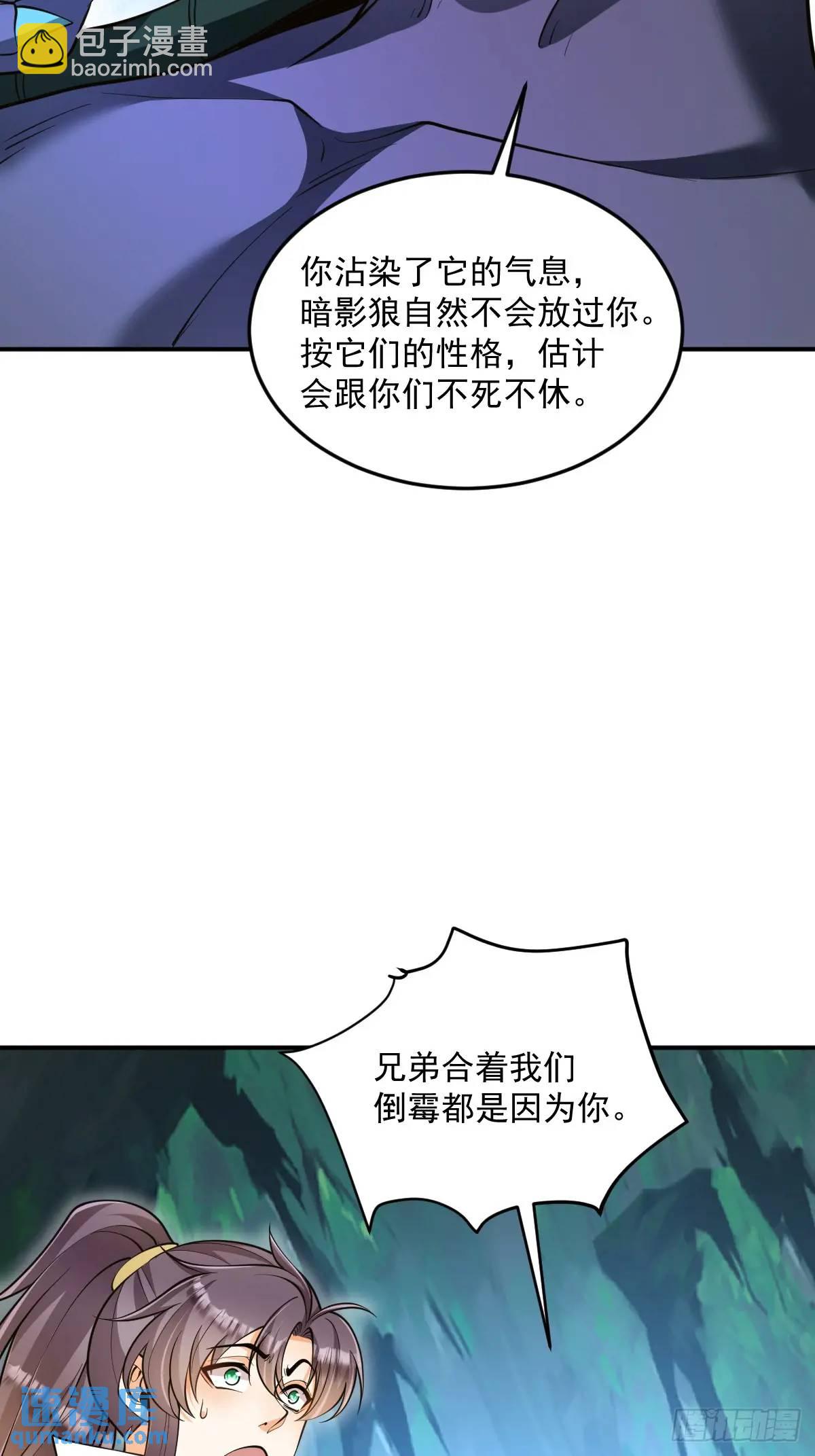 第34话 意外之喜-第34话