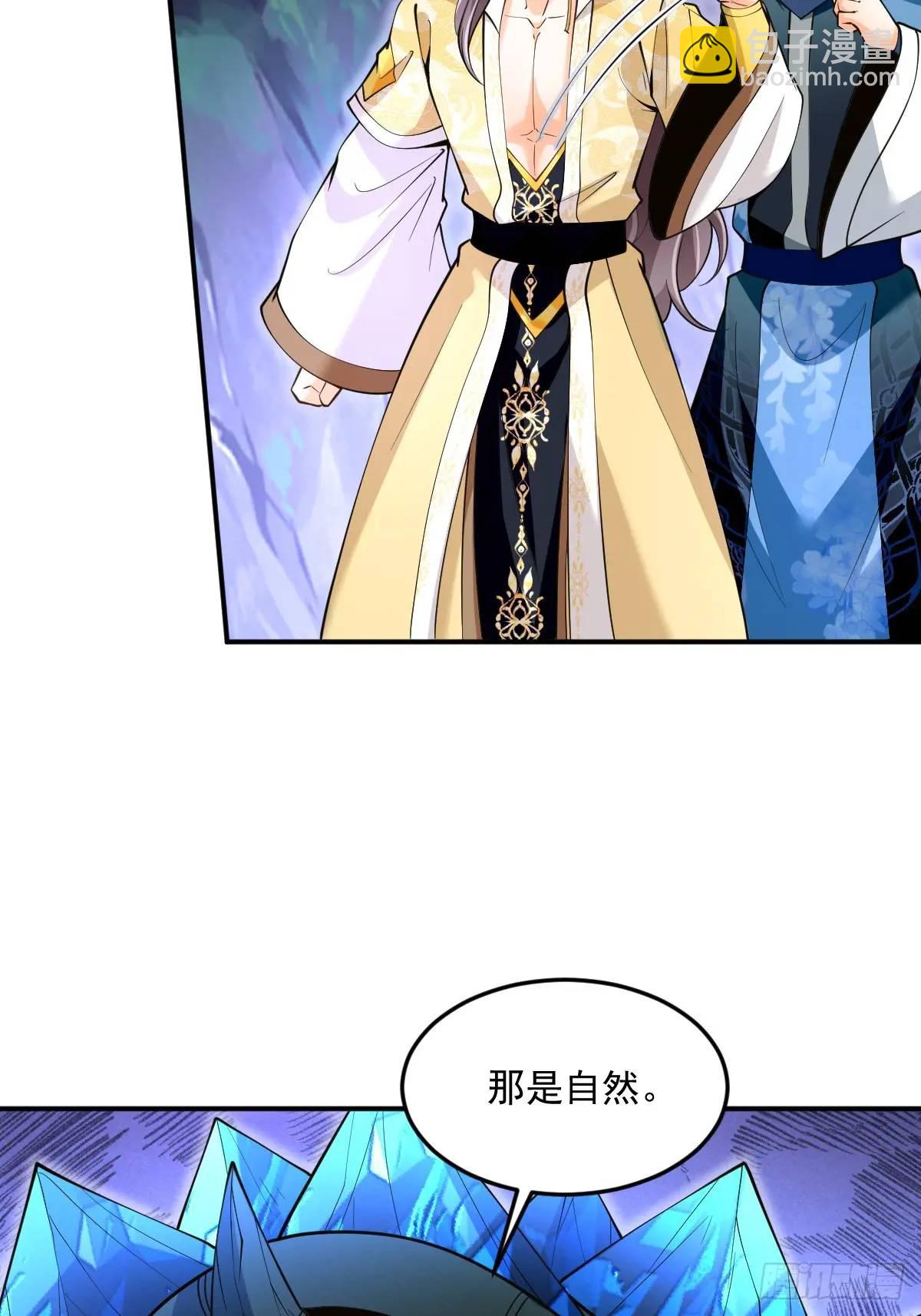 第34话 意外之喜-第34话