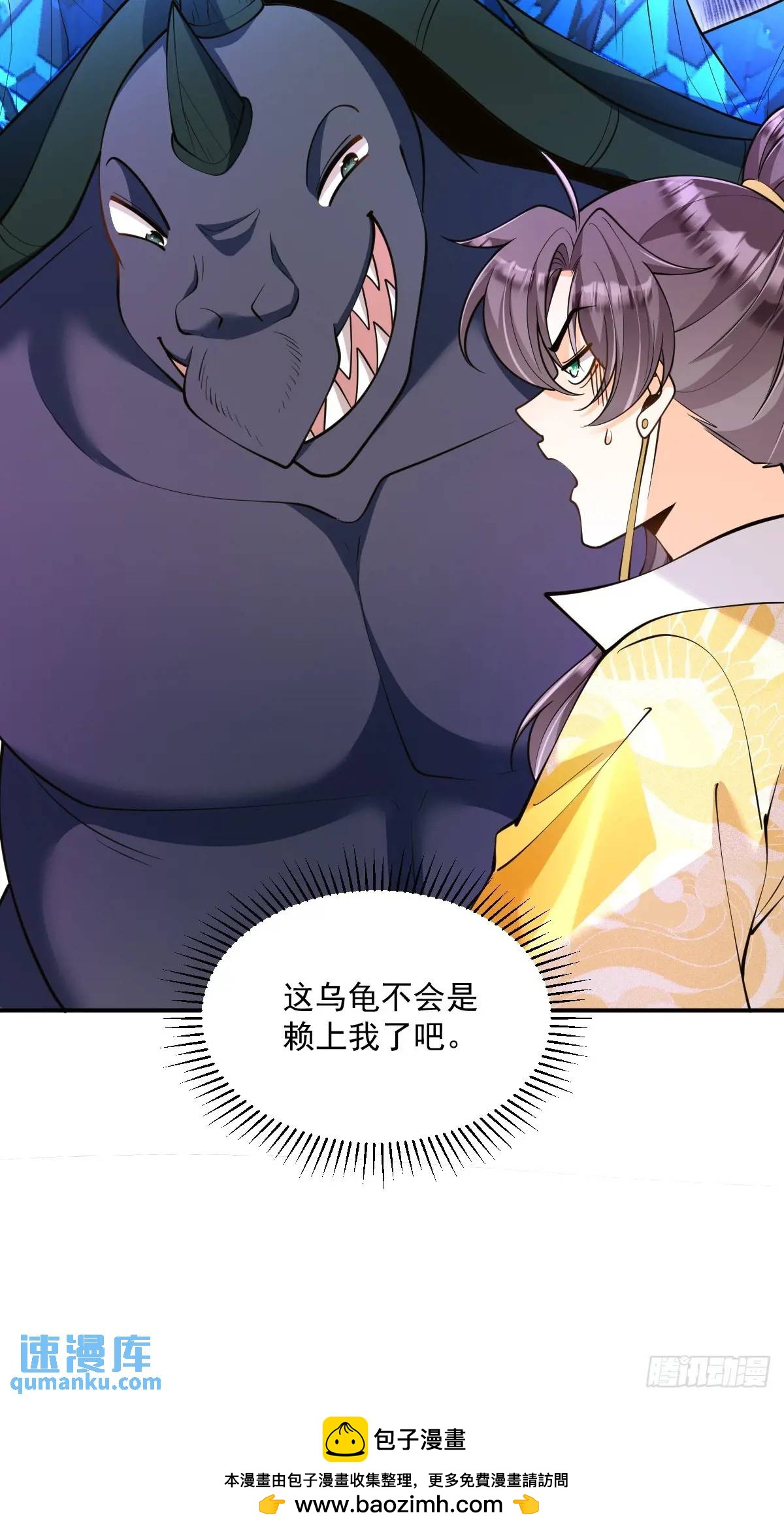 第34话 意外之喜-第34话