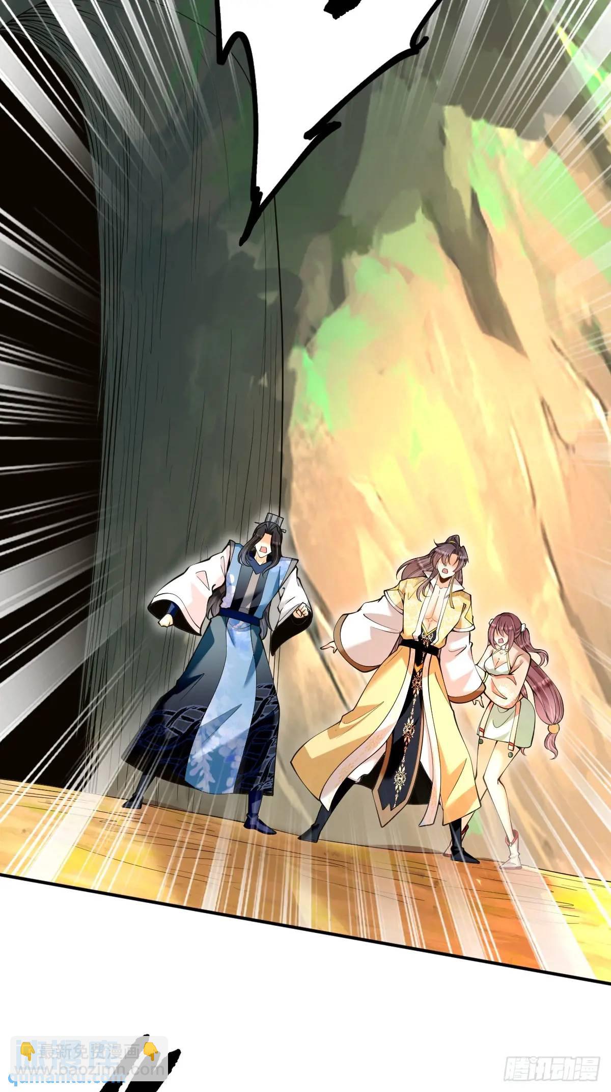 第34话 意外之喜-第34话