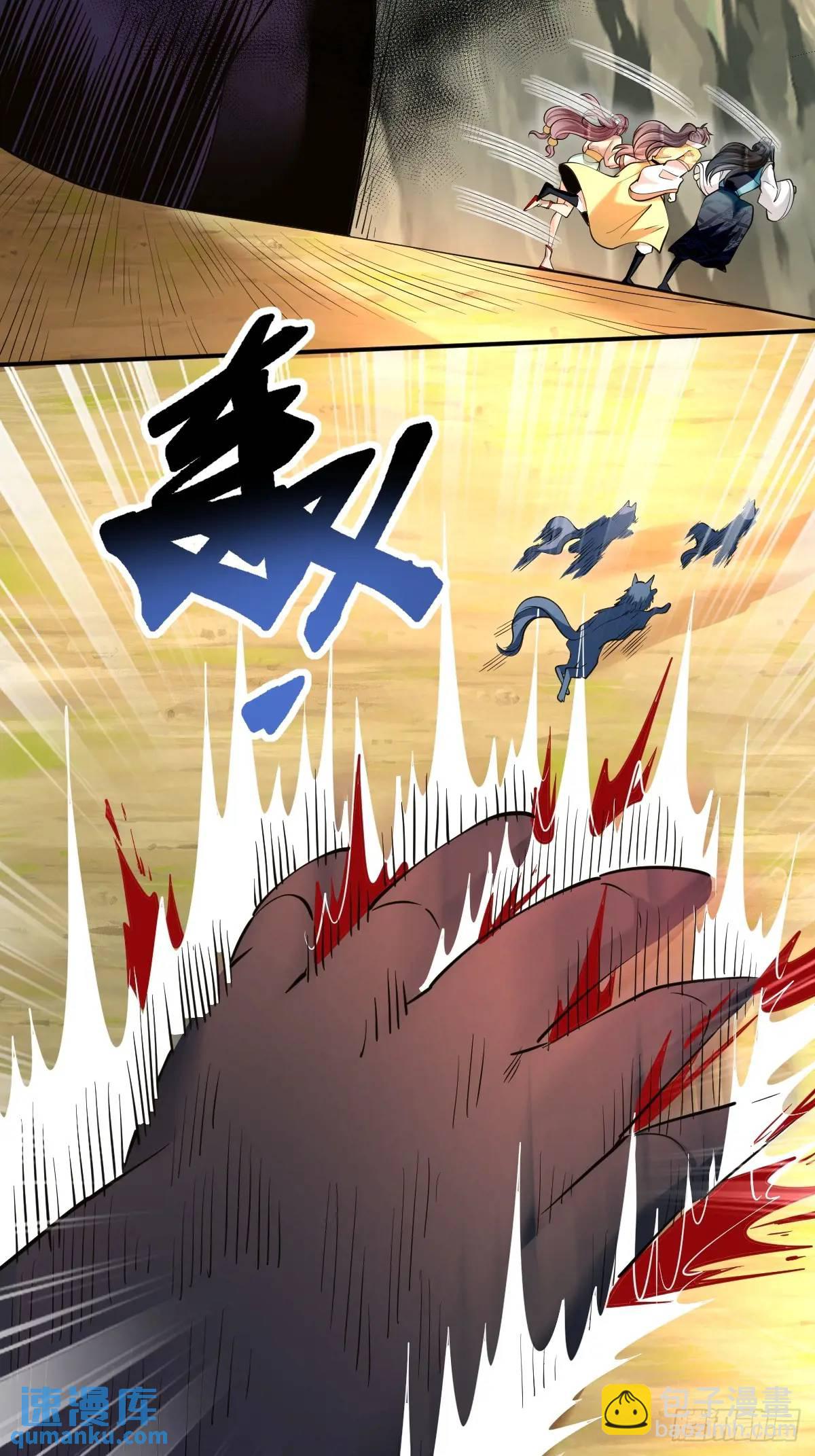 第34话 意外之喜-第34话