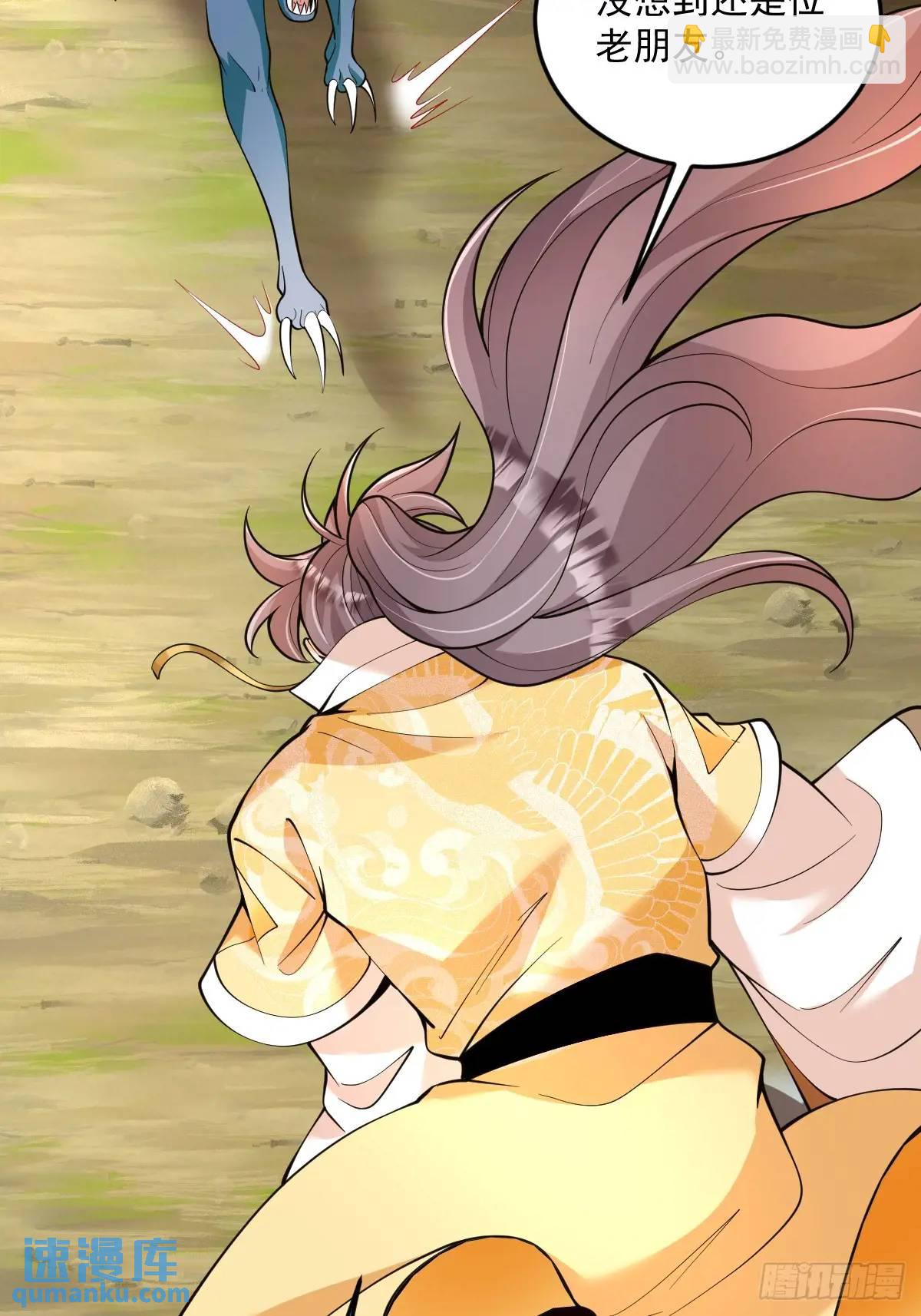 第36话 狼小弟-第36话