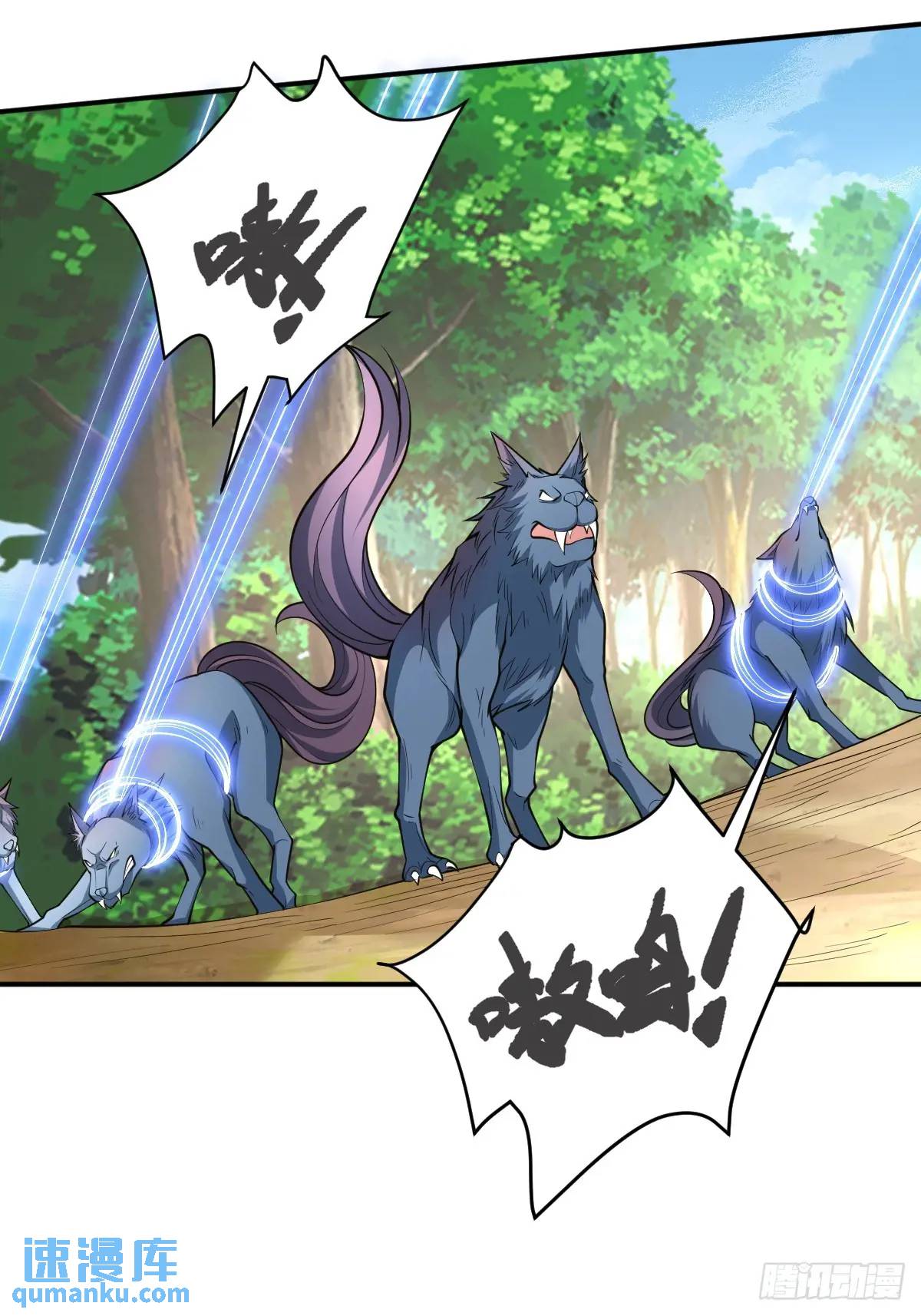 第36话 狼小弟-第36话