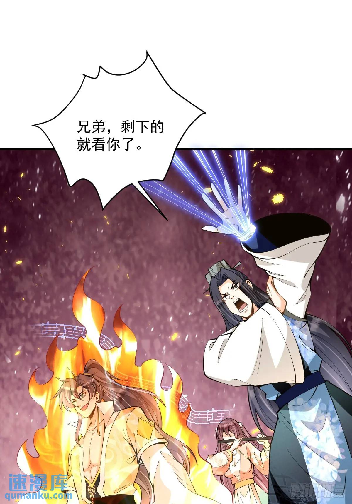 第36话 狼小弟-第36话