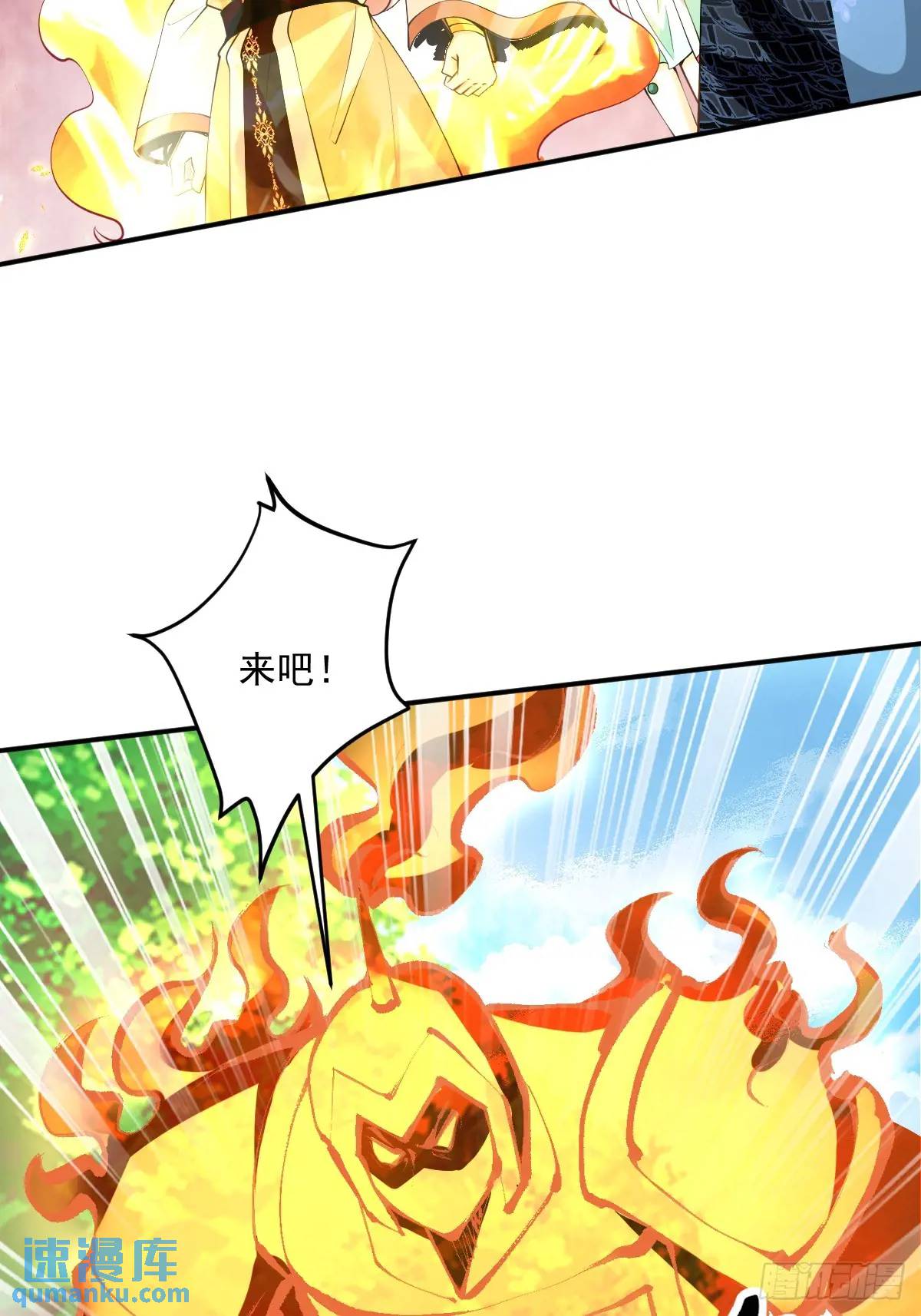 第36话 狼小弟-第36话