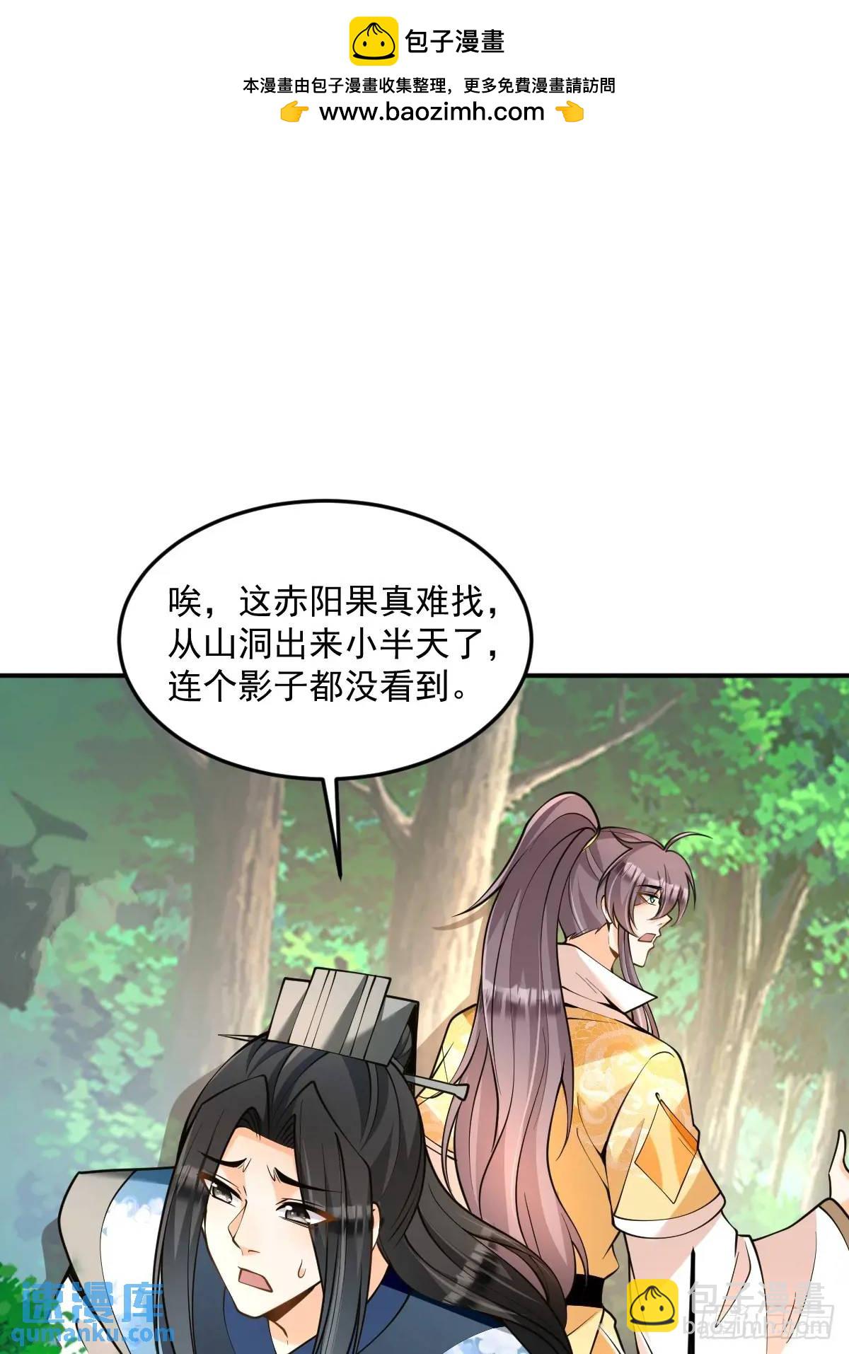 第36话 狼小弟-第36话