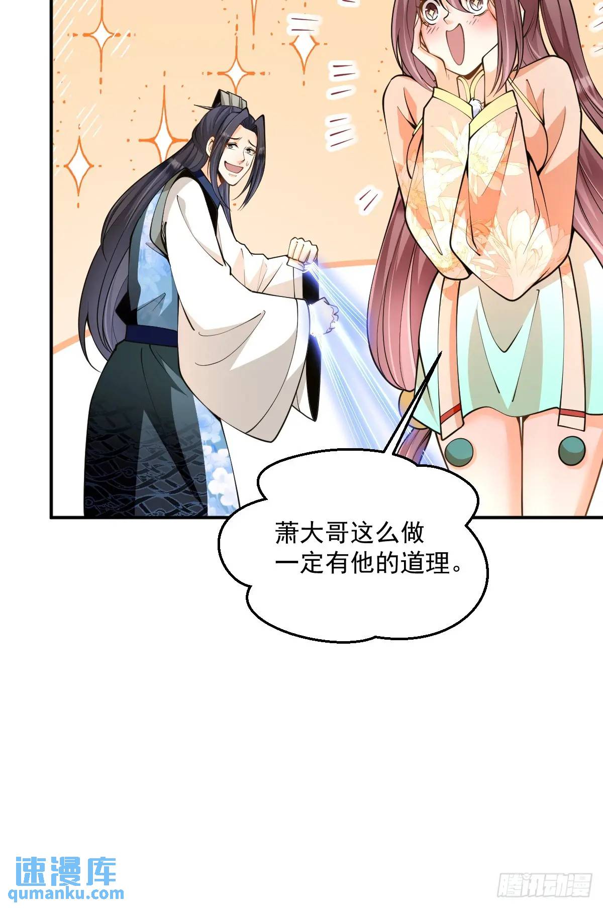 第36话 狼小弟-第36话