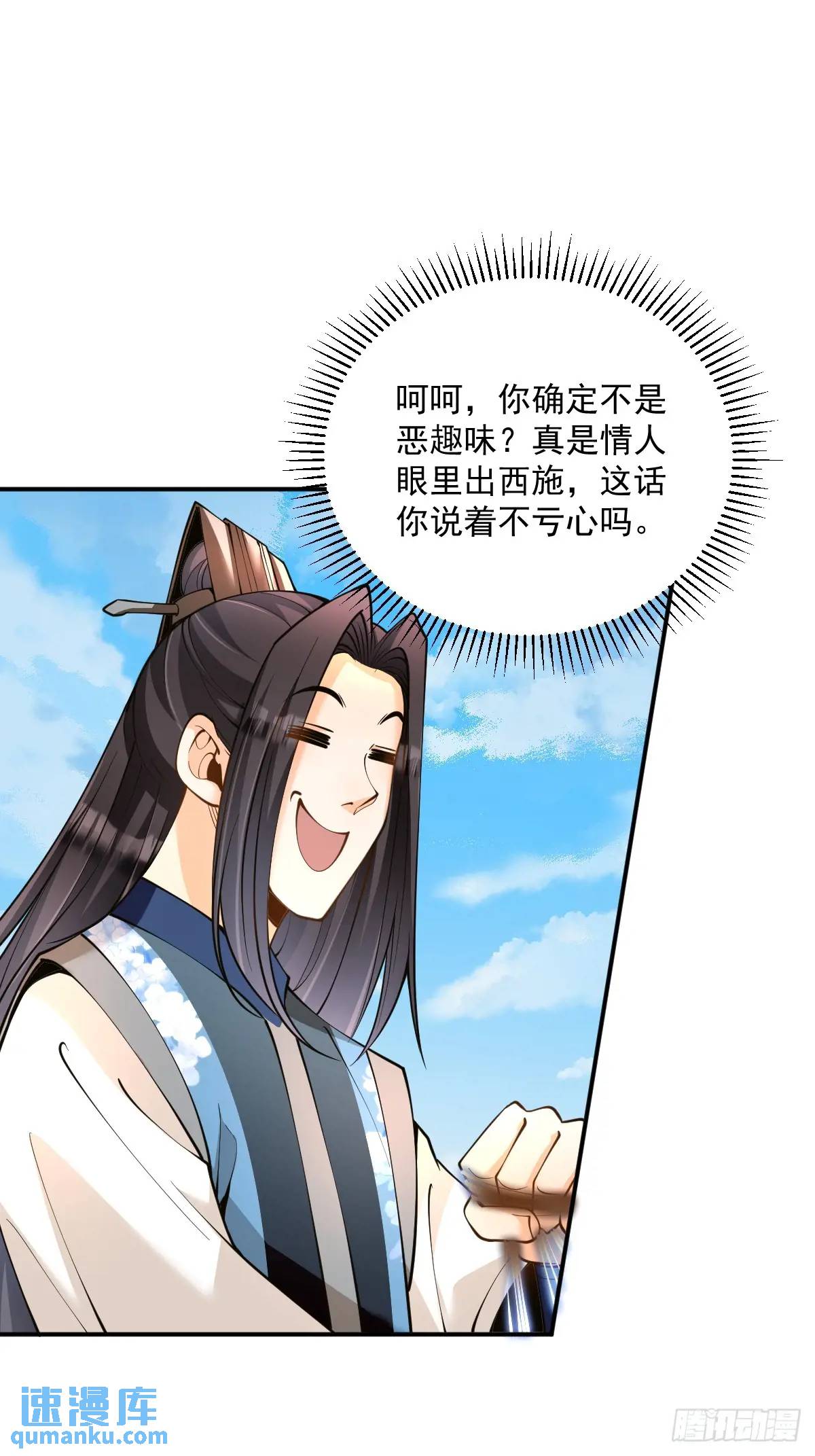 第36话 狼小弟-第36话