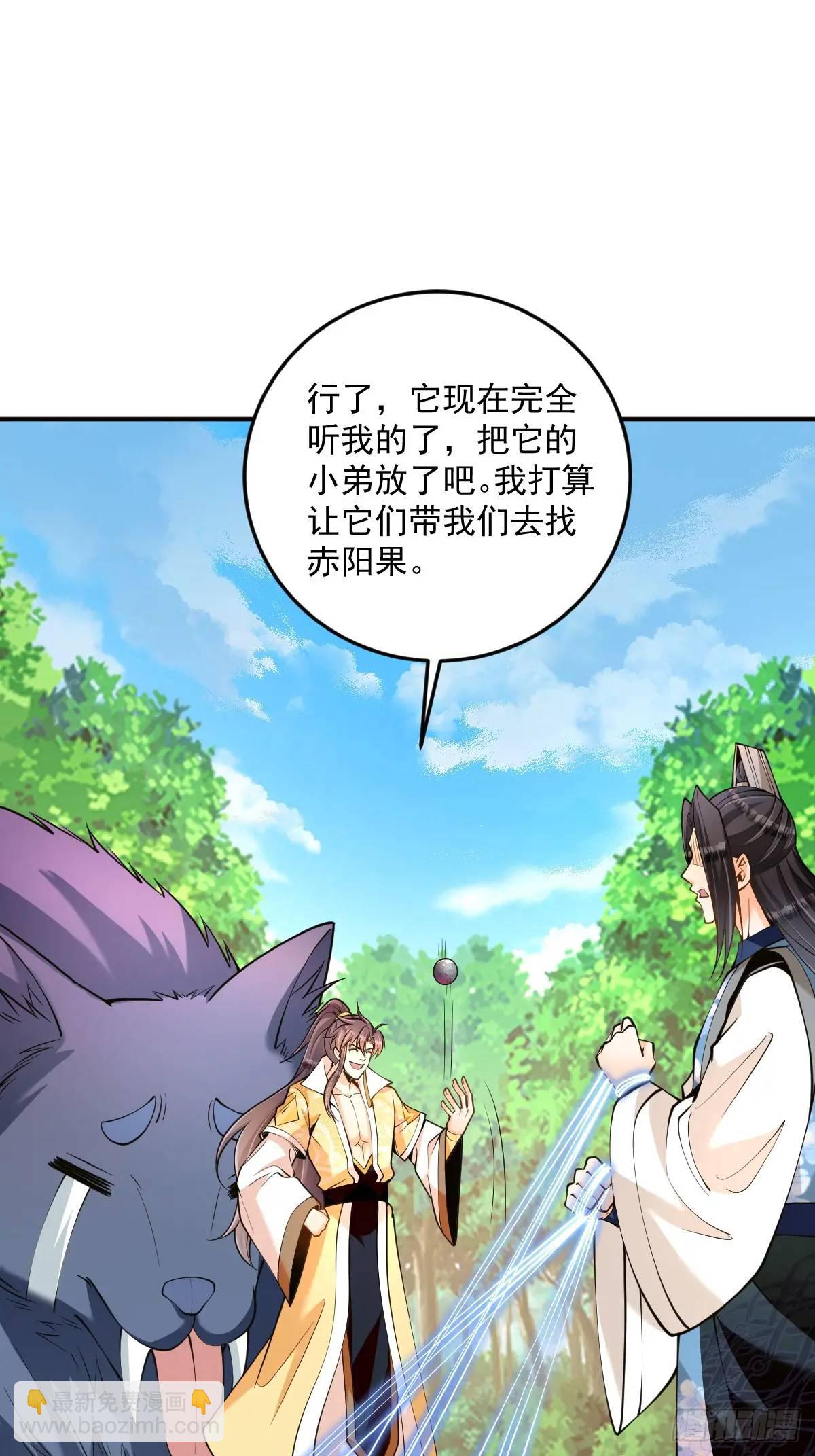 第36话 狼小弟-第36话