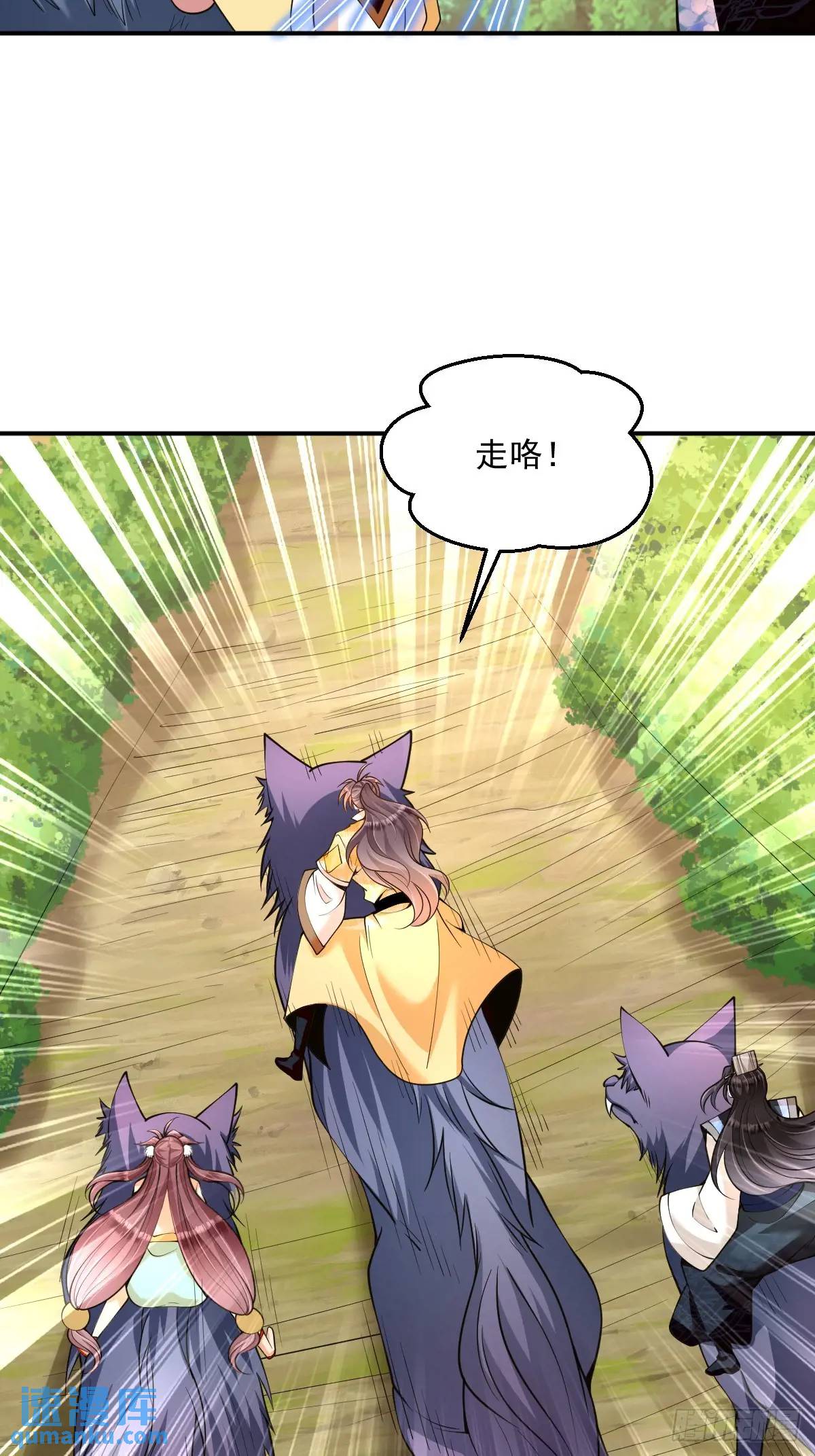 第36话 狼小弟-第36话