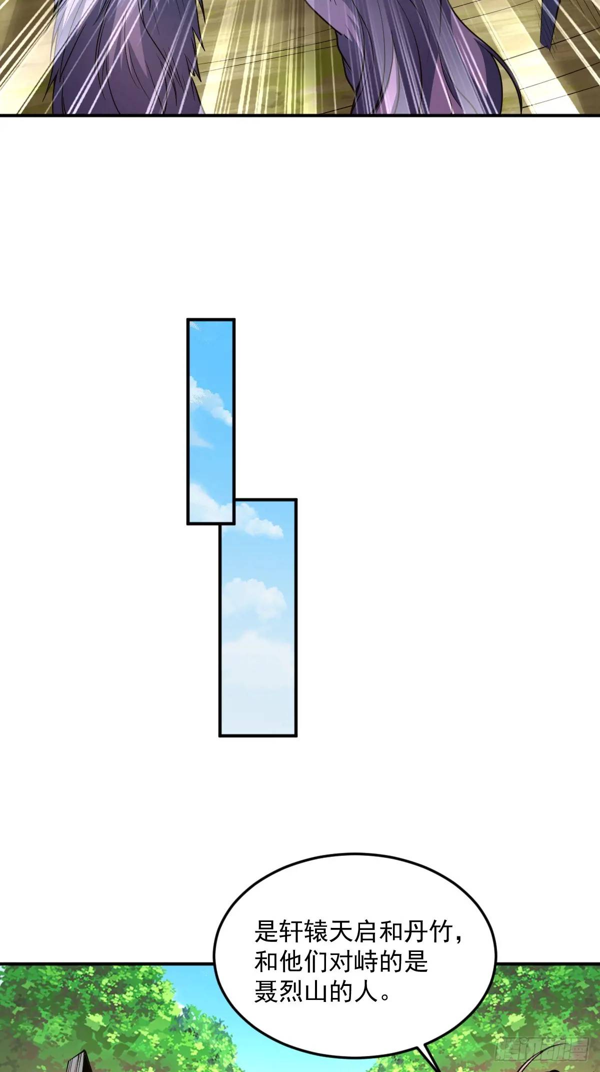 第36话 狼小弟-第36话