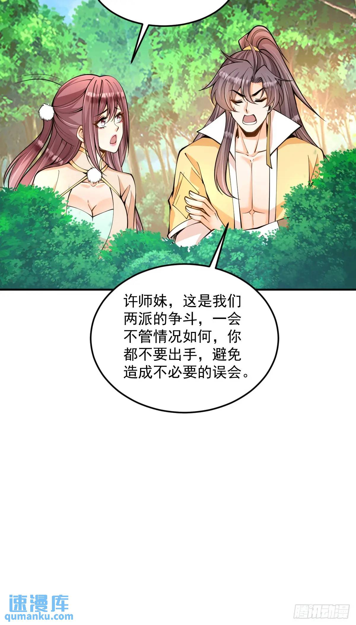 第36话 狼小弟-第36话