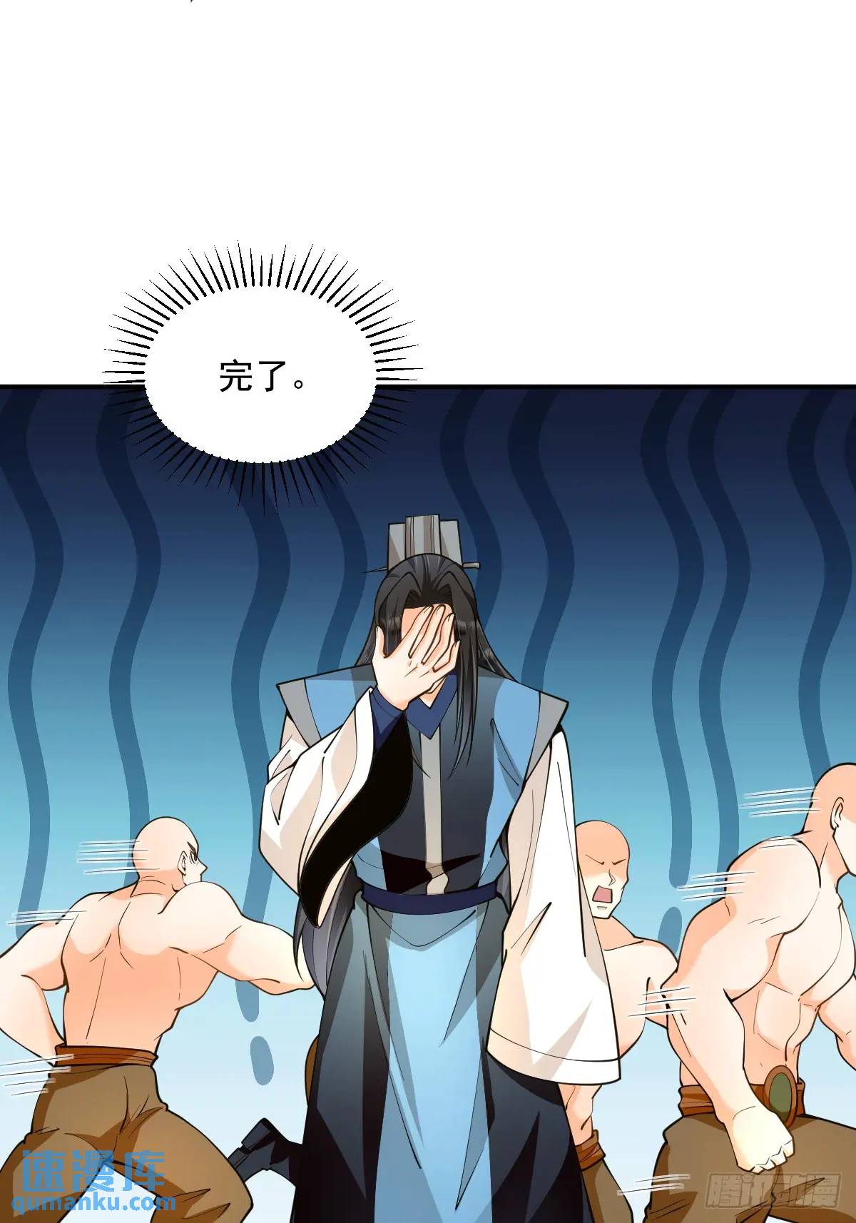 第36话 狼小弟-第36话