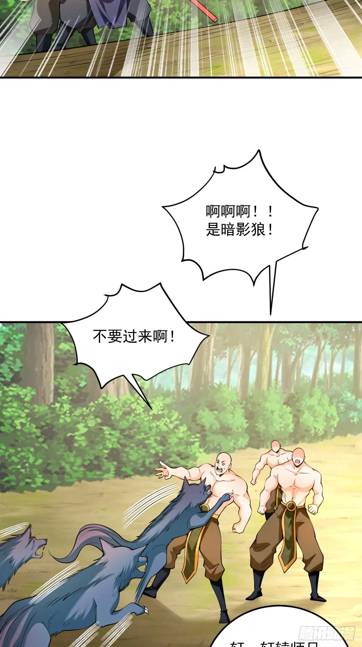 第36话 狼小弟-第36话