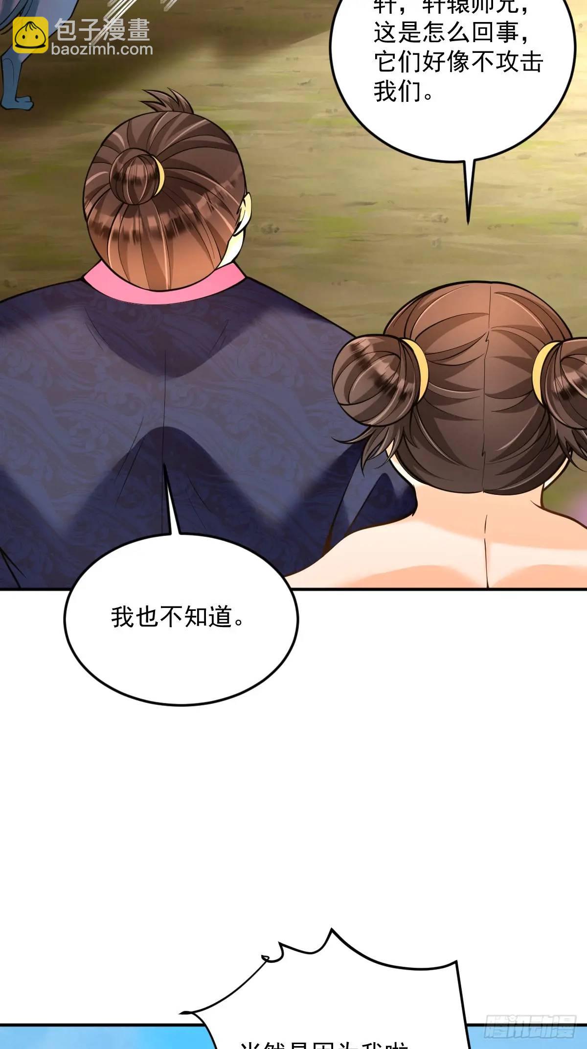 第36话 狼小弟-第36话