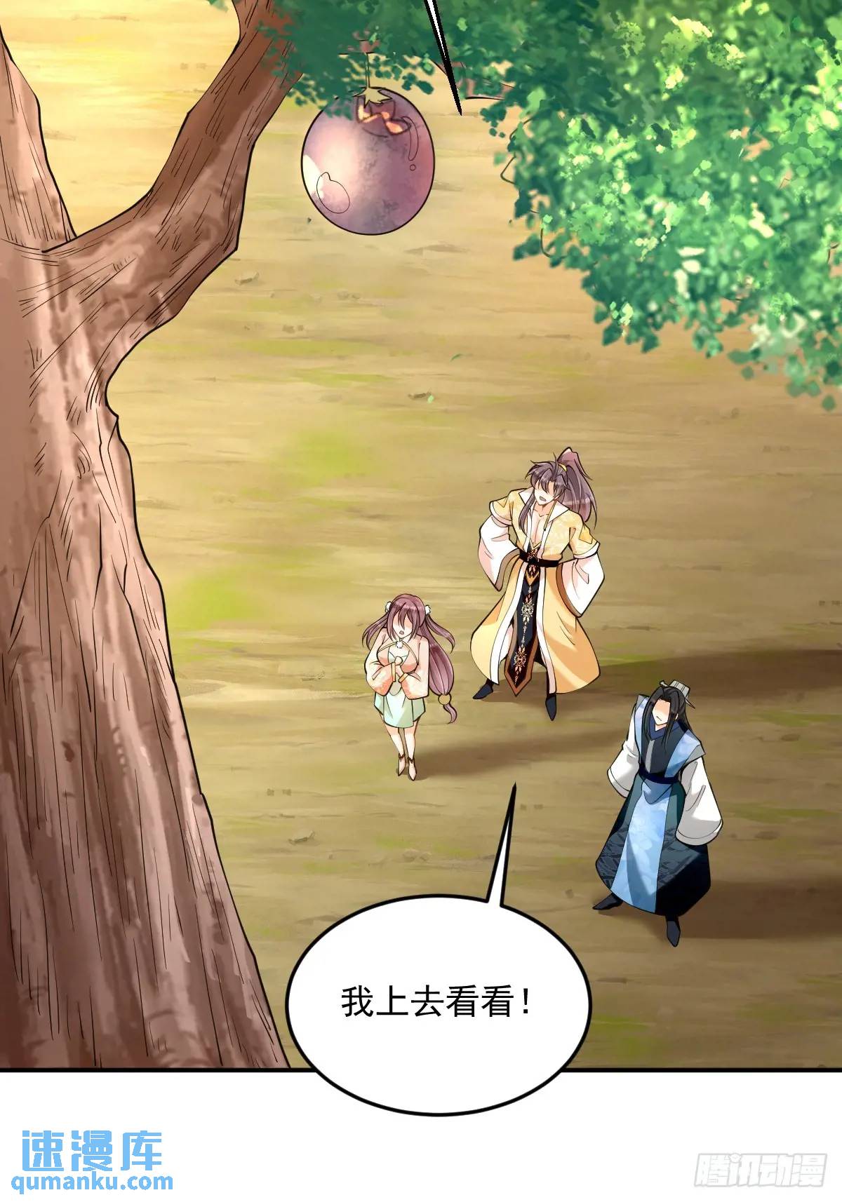 第36话 狼小弟-第36话