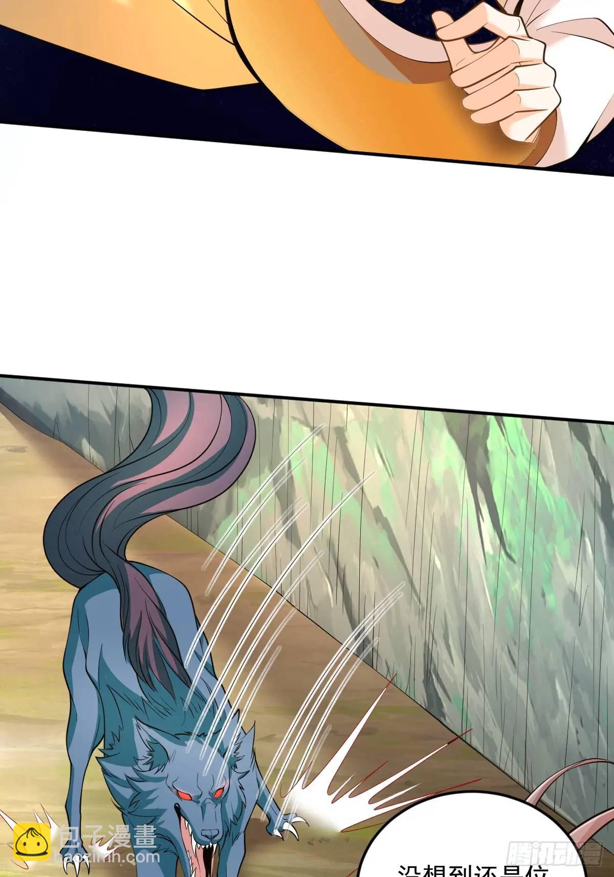 第36话 狼小弟-第36话