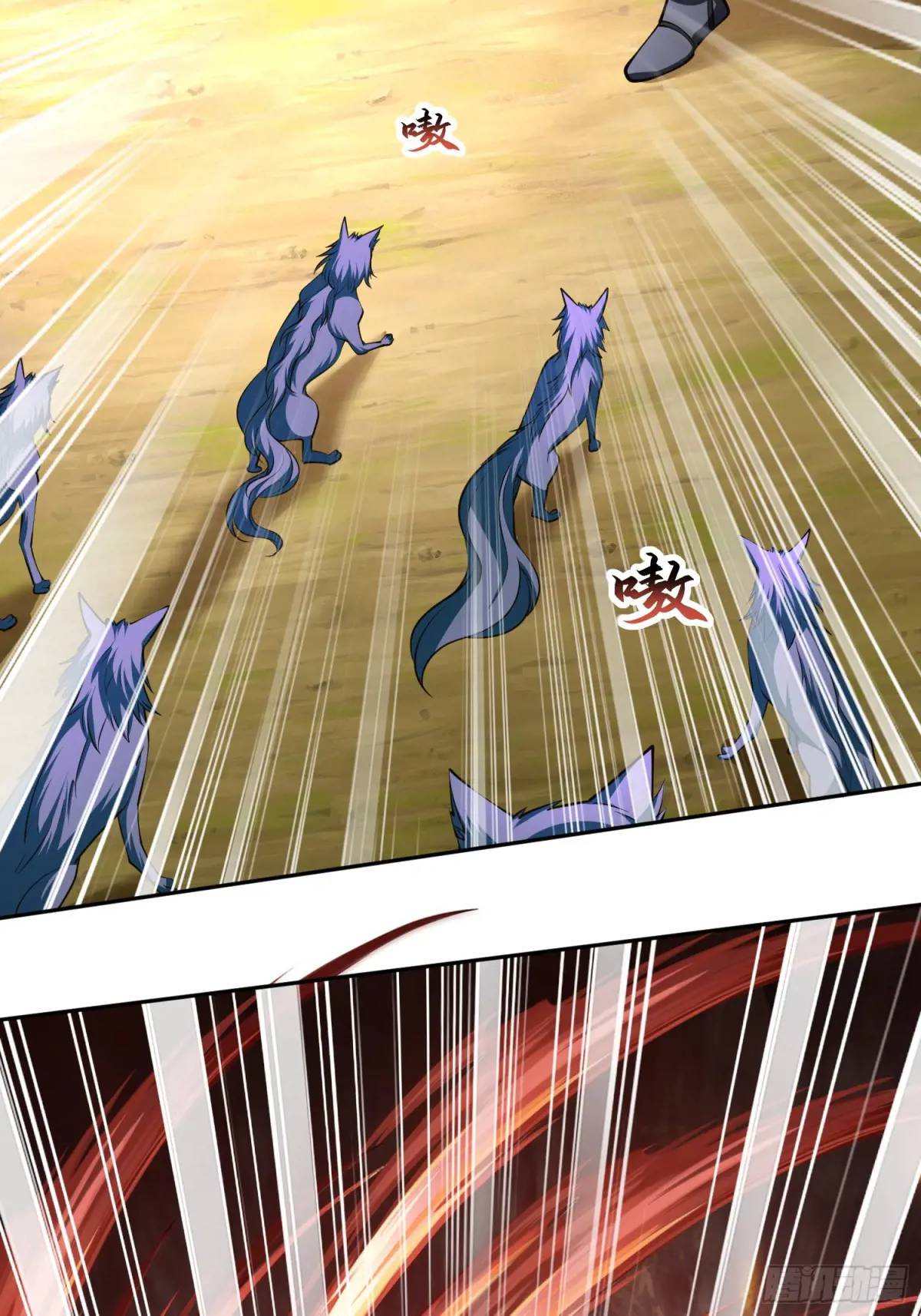 第38话 神傀？肾亏？-第38话