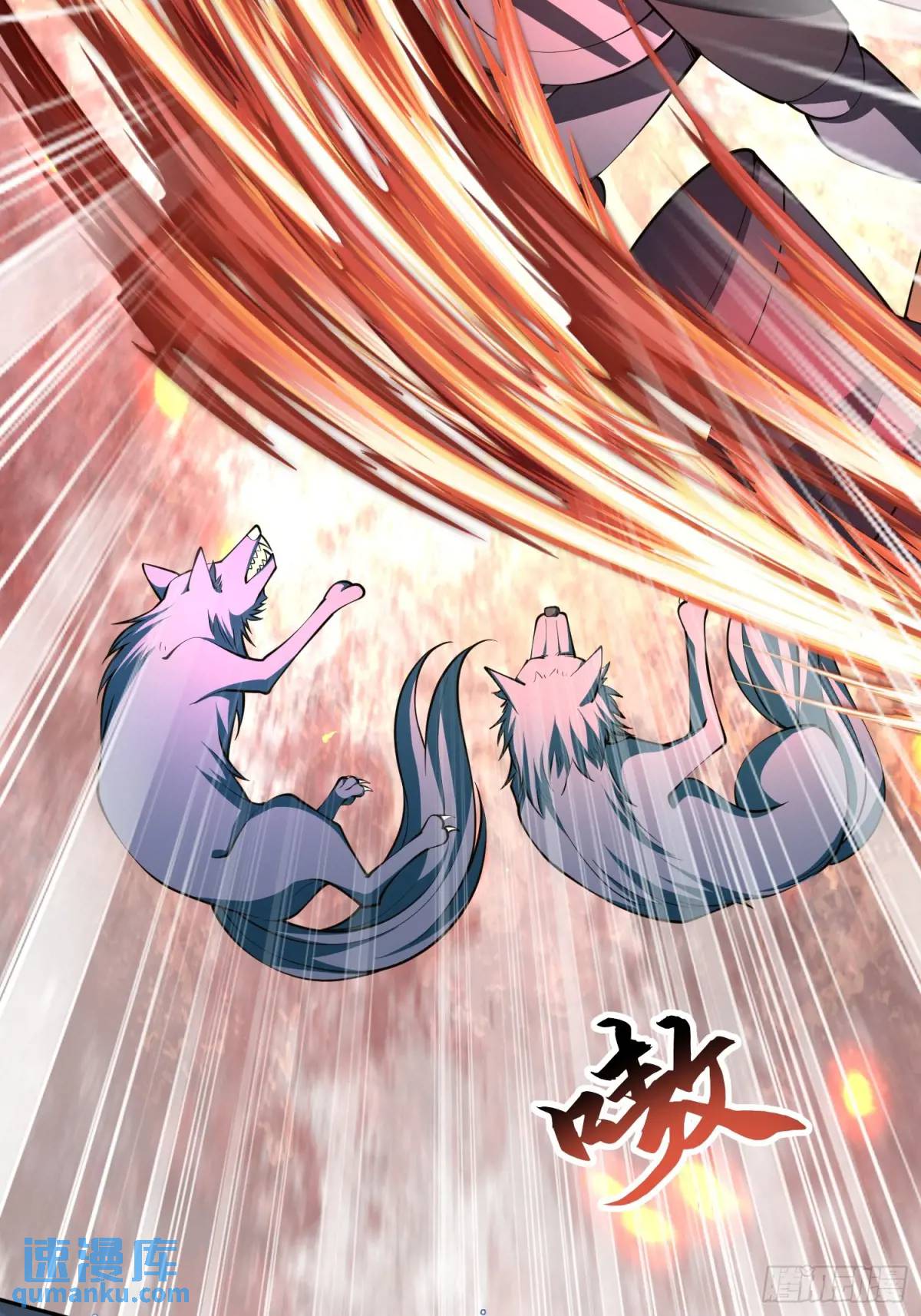 第38话 神傀？肾亏？-第38话