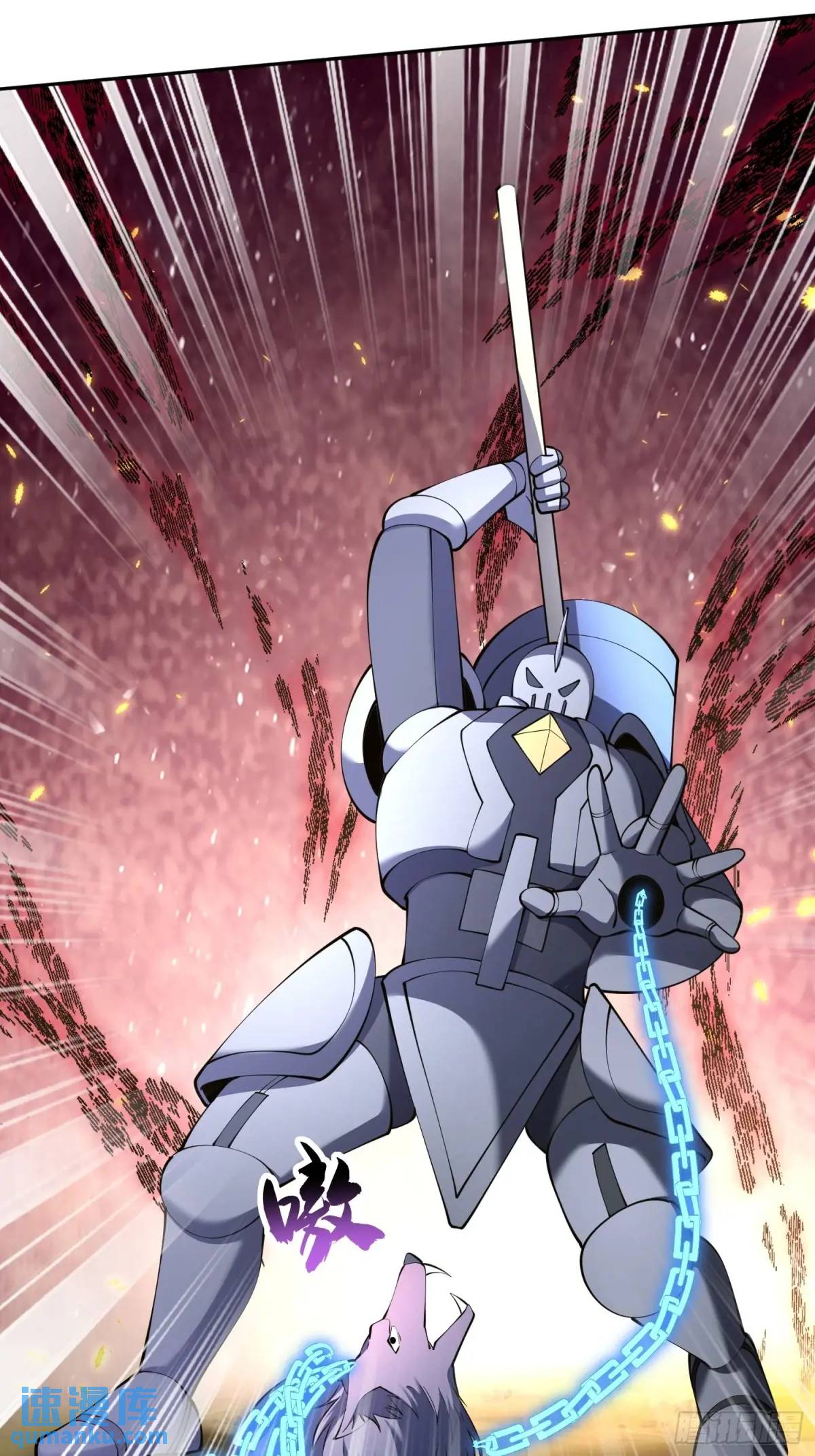 第38话 神傀？肾亏？-第38话