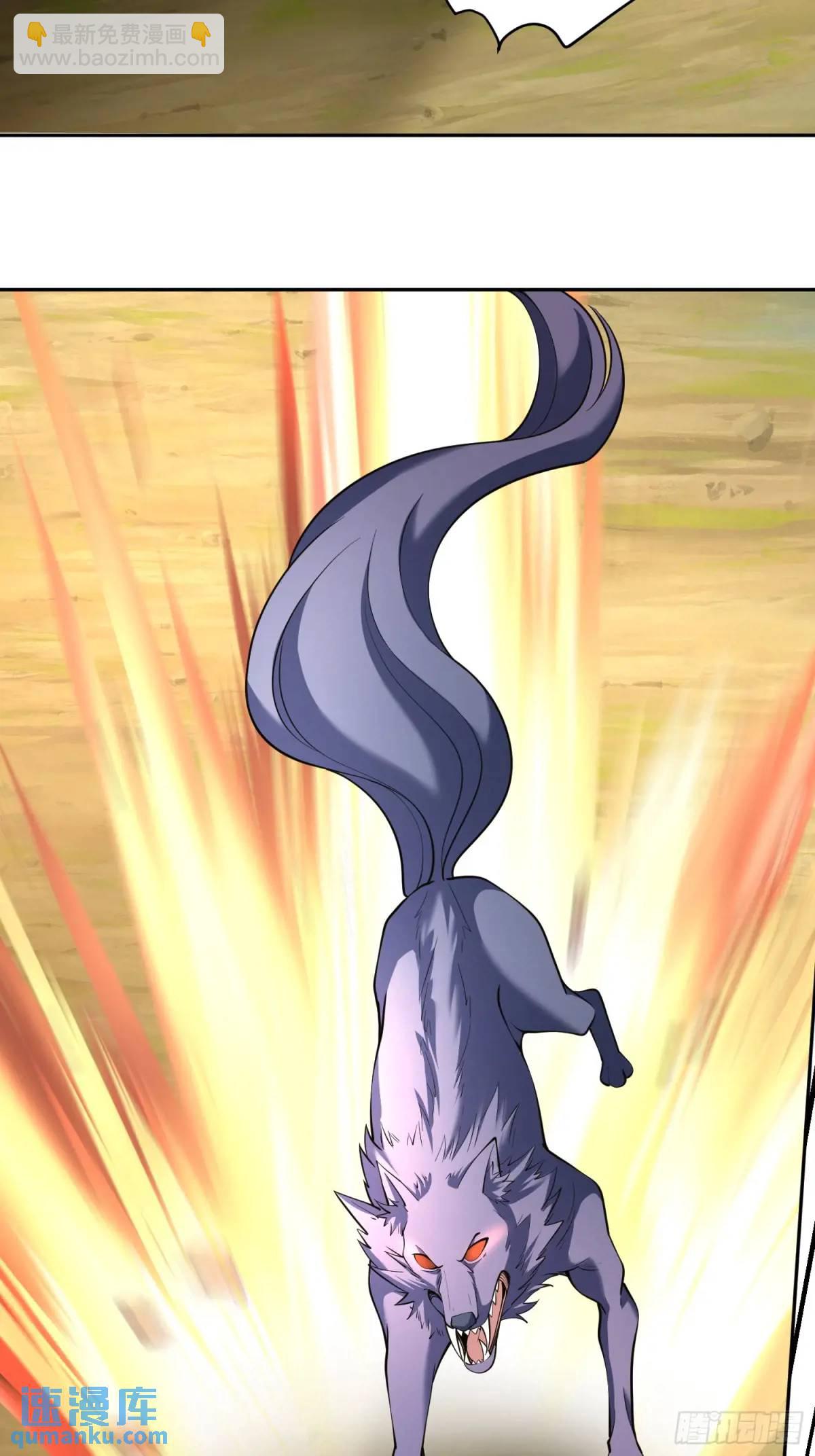 第38话 神傀？肾亏？-第38话