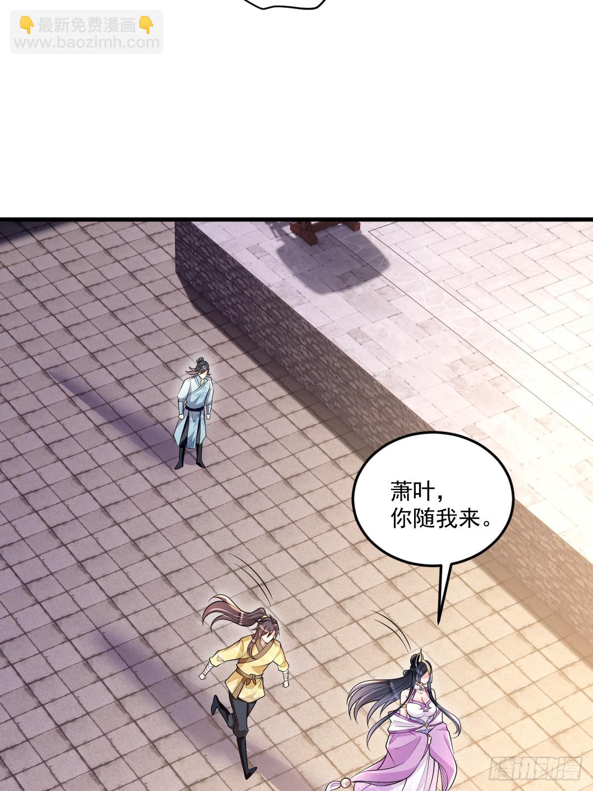 第4话 藏书阁-第4话