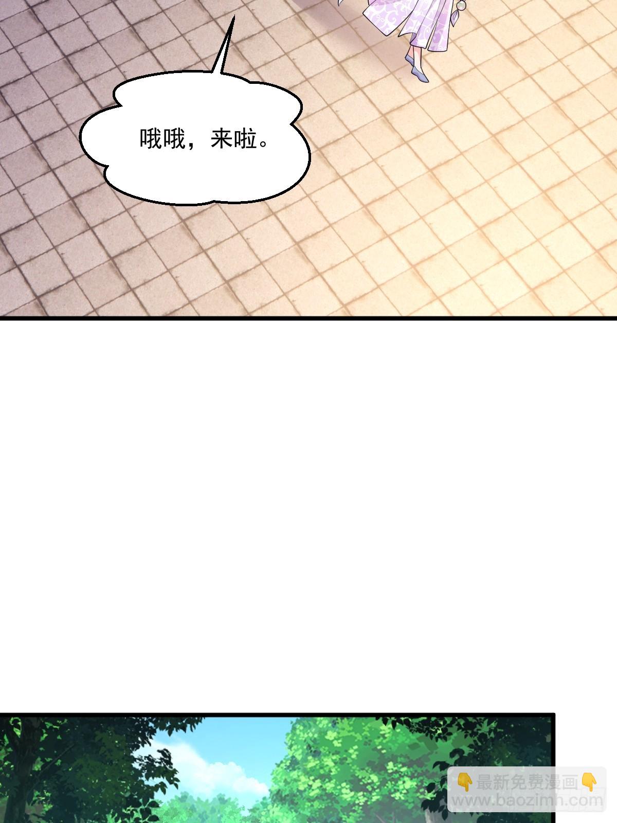 第4话 藏书阁-第4话