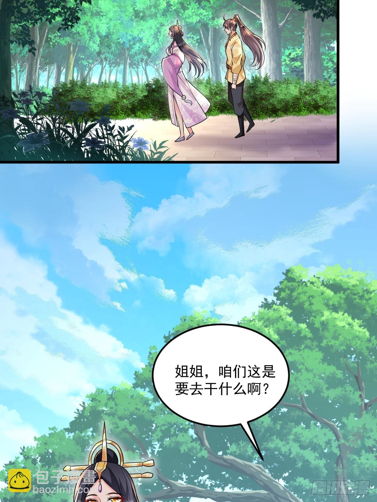 第4话 藏书阁-第4话