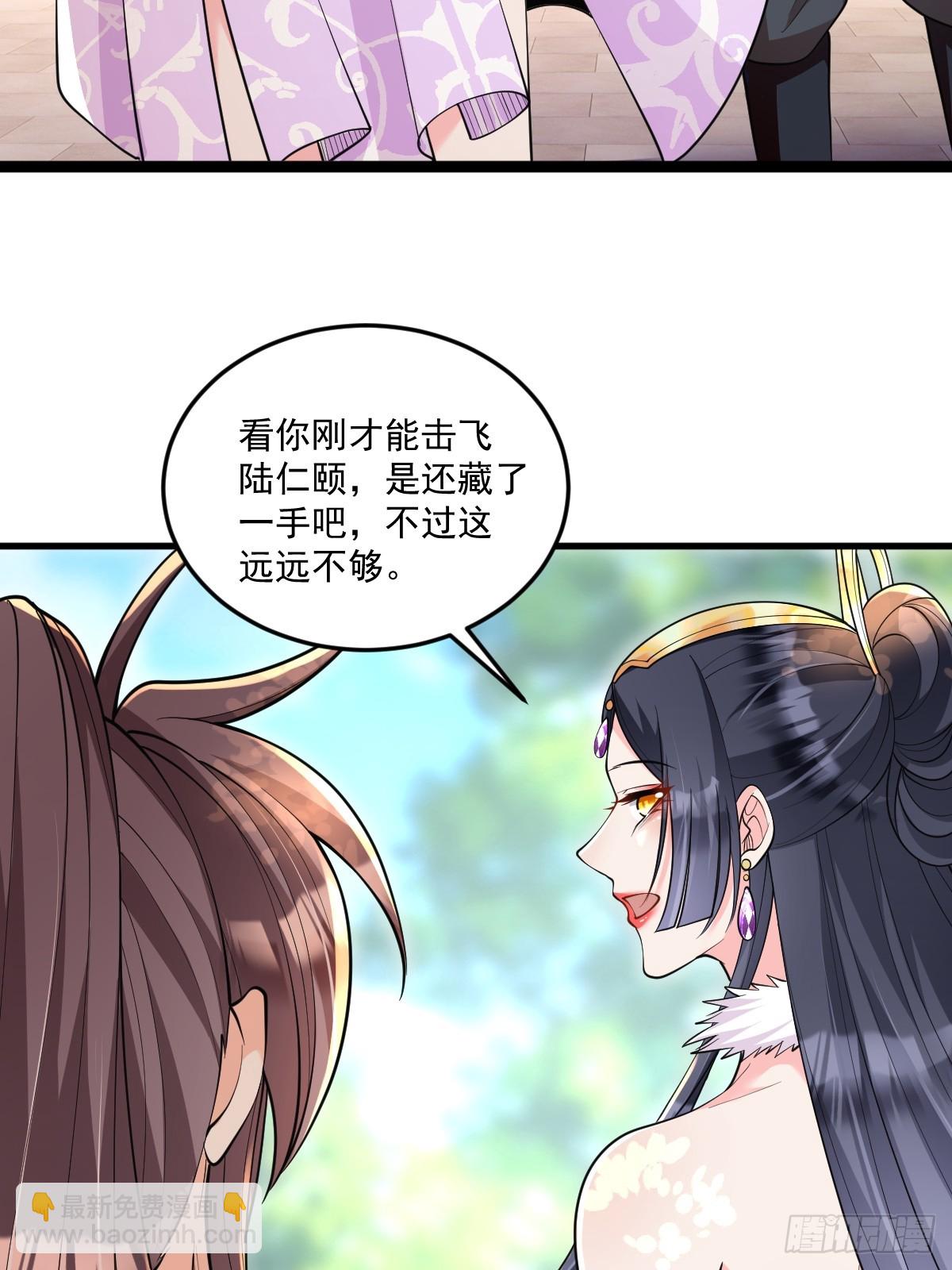 第4话 藏书阁-第4话