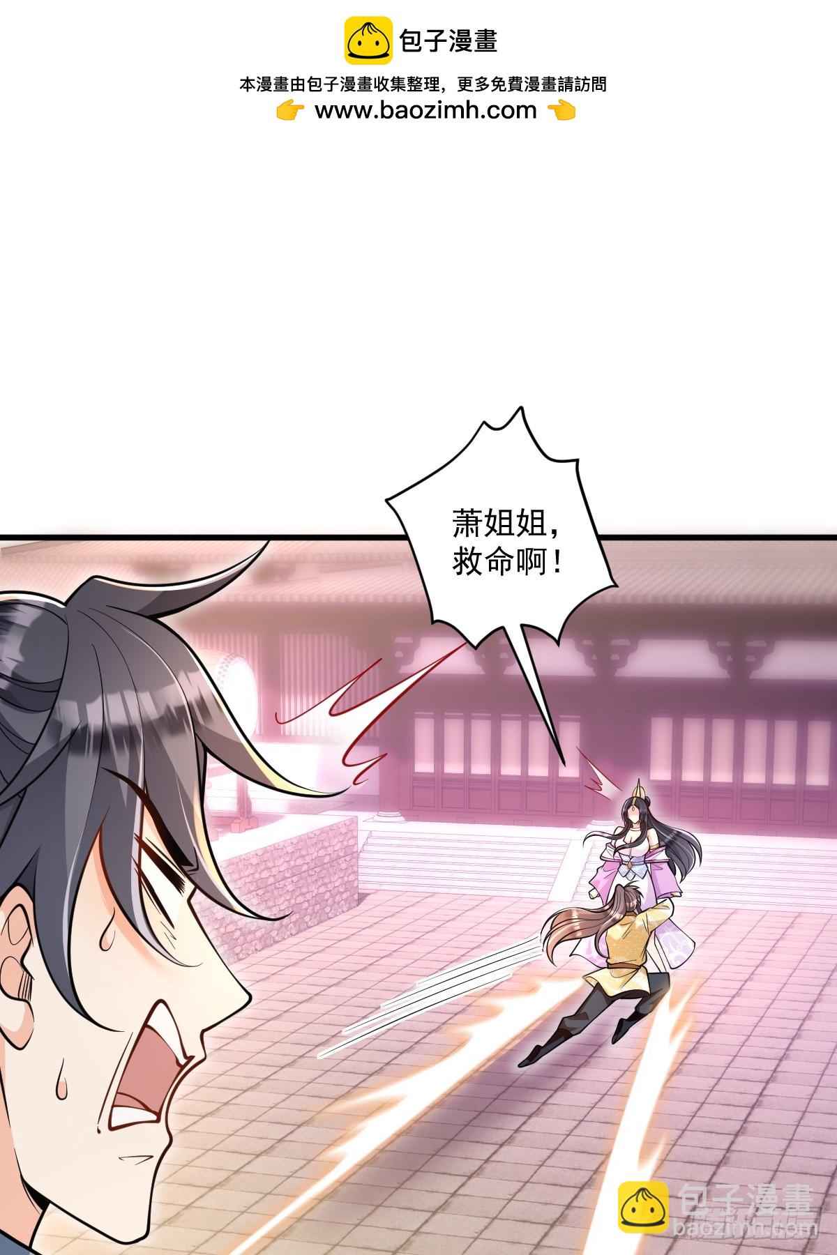 第4话 藏书阁-第4话