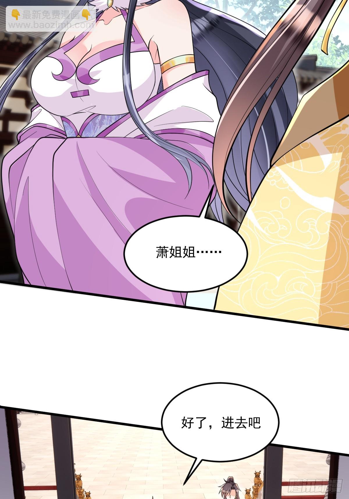 第4话 藏书阁-第4话