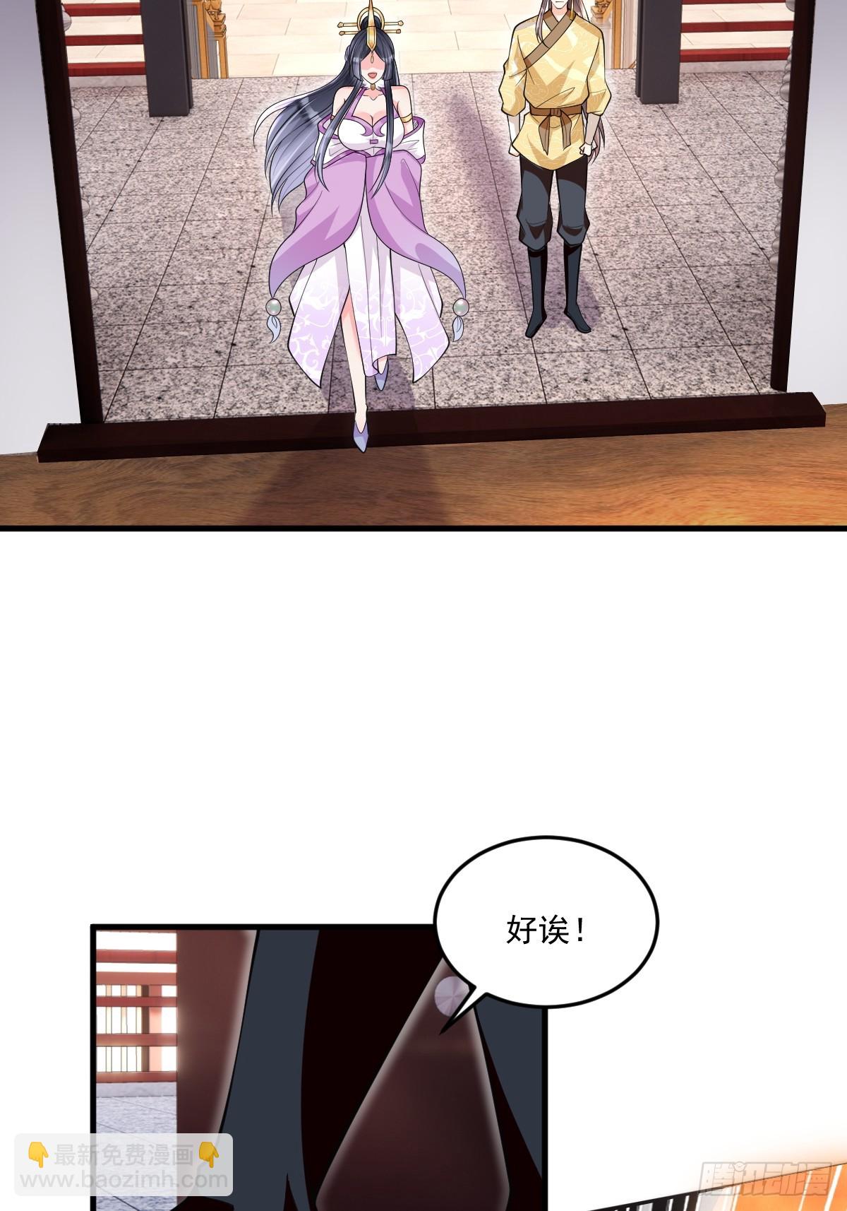 第4话 藏书阁-第4话