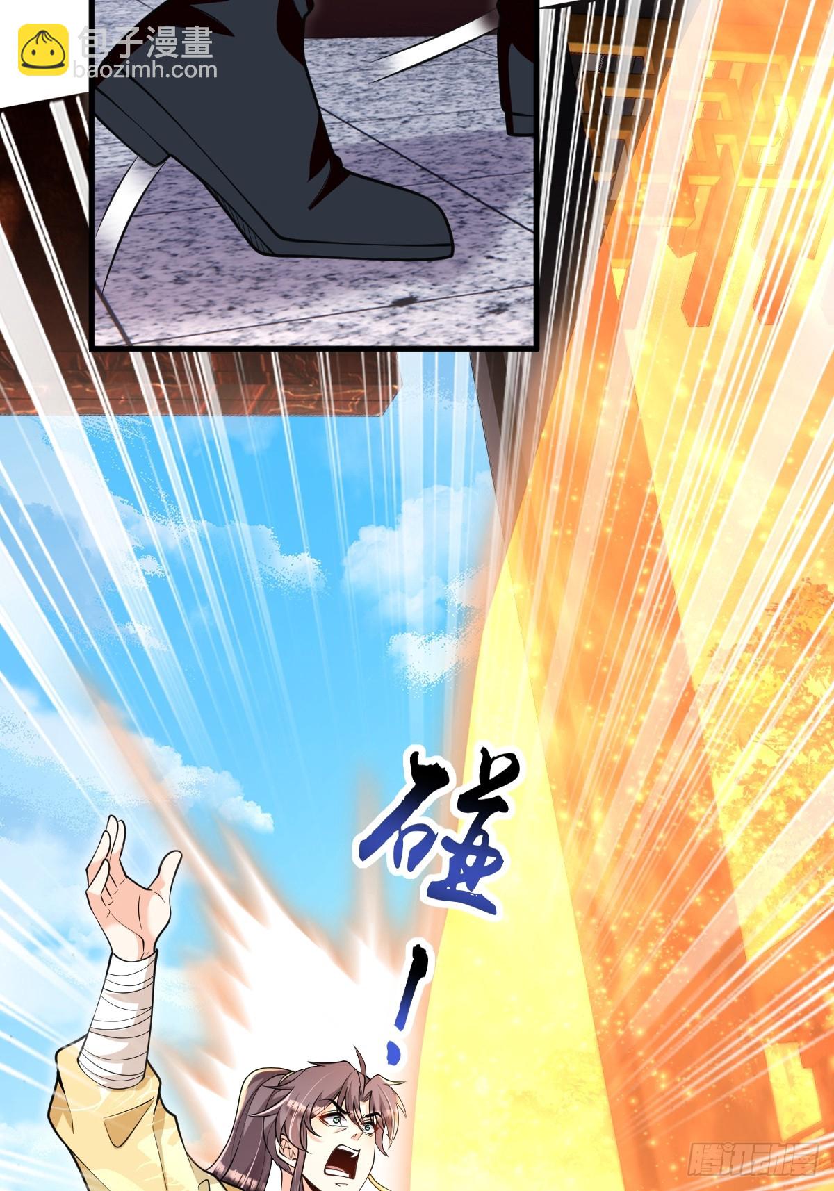 第4话 藏书阁-第4话