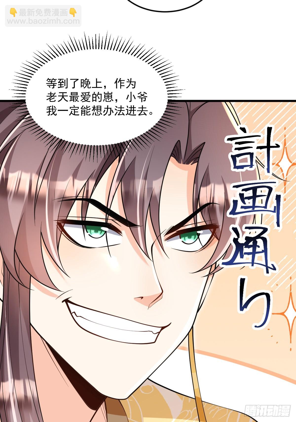 第4话 藏书阁-第4话