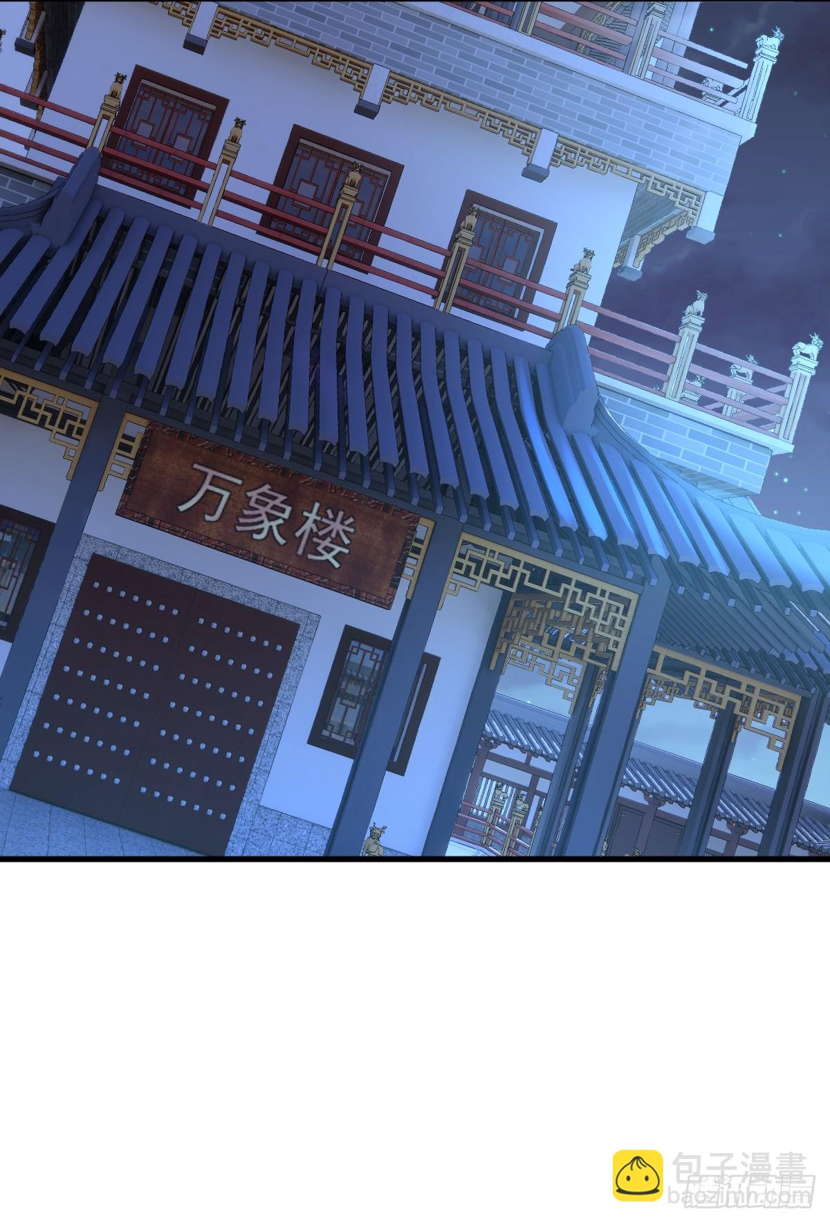 第4话 藏书阁-第4话