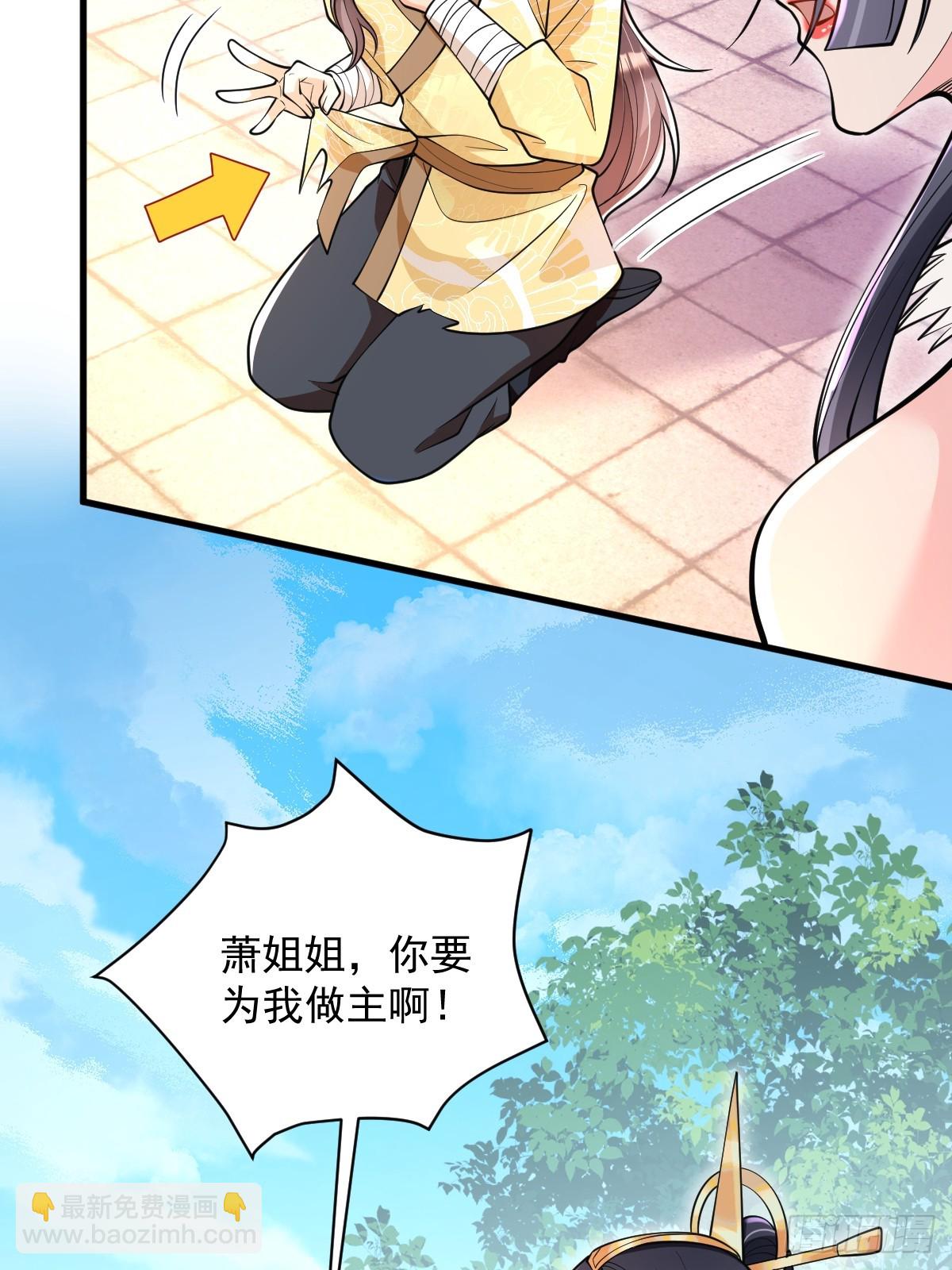 第4话 藏书阁-第4话