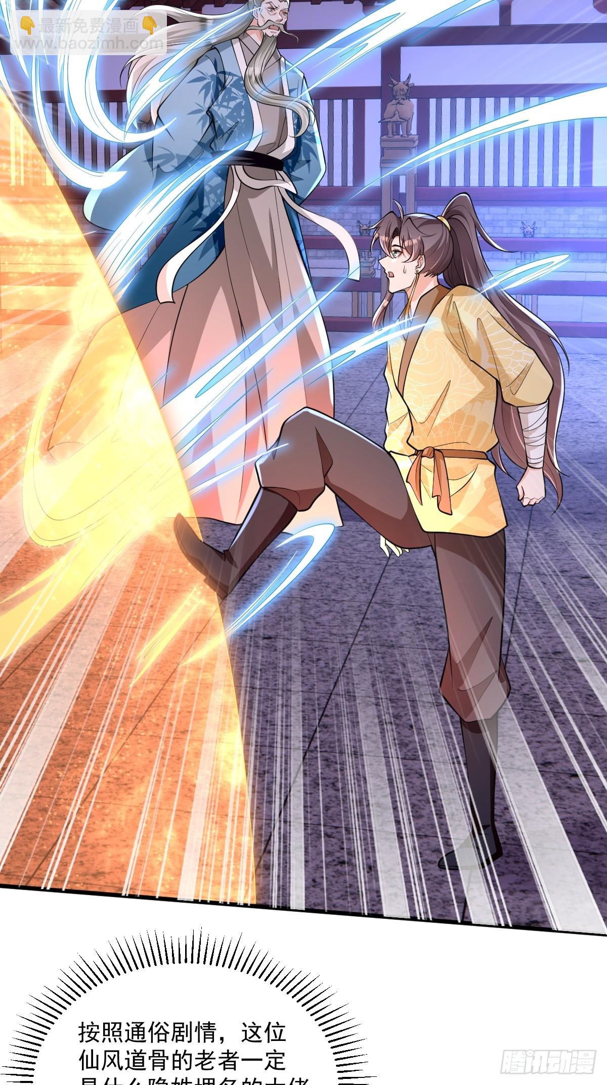 第4话 藏书阁-第4话