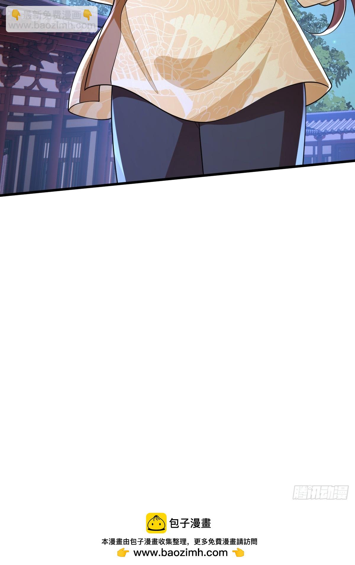 第4话 藏书阁-第4话