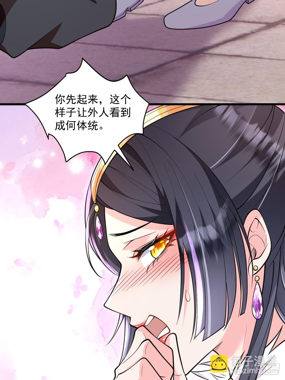 第4话 藏书阁-第4话