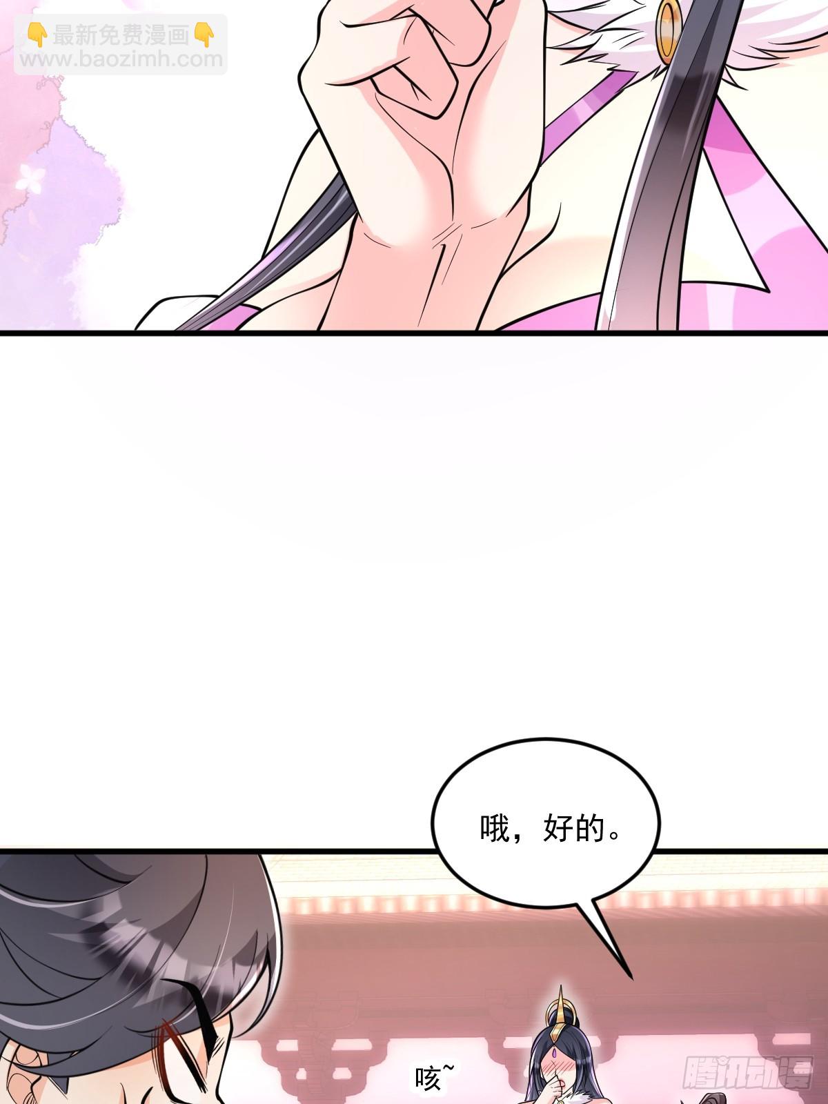 第4话 藏书阁-第4话