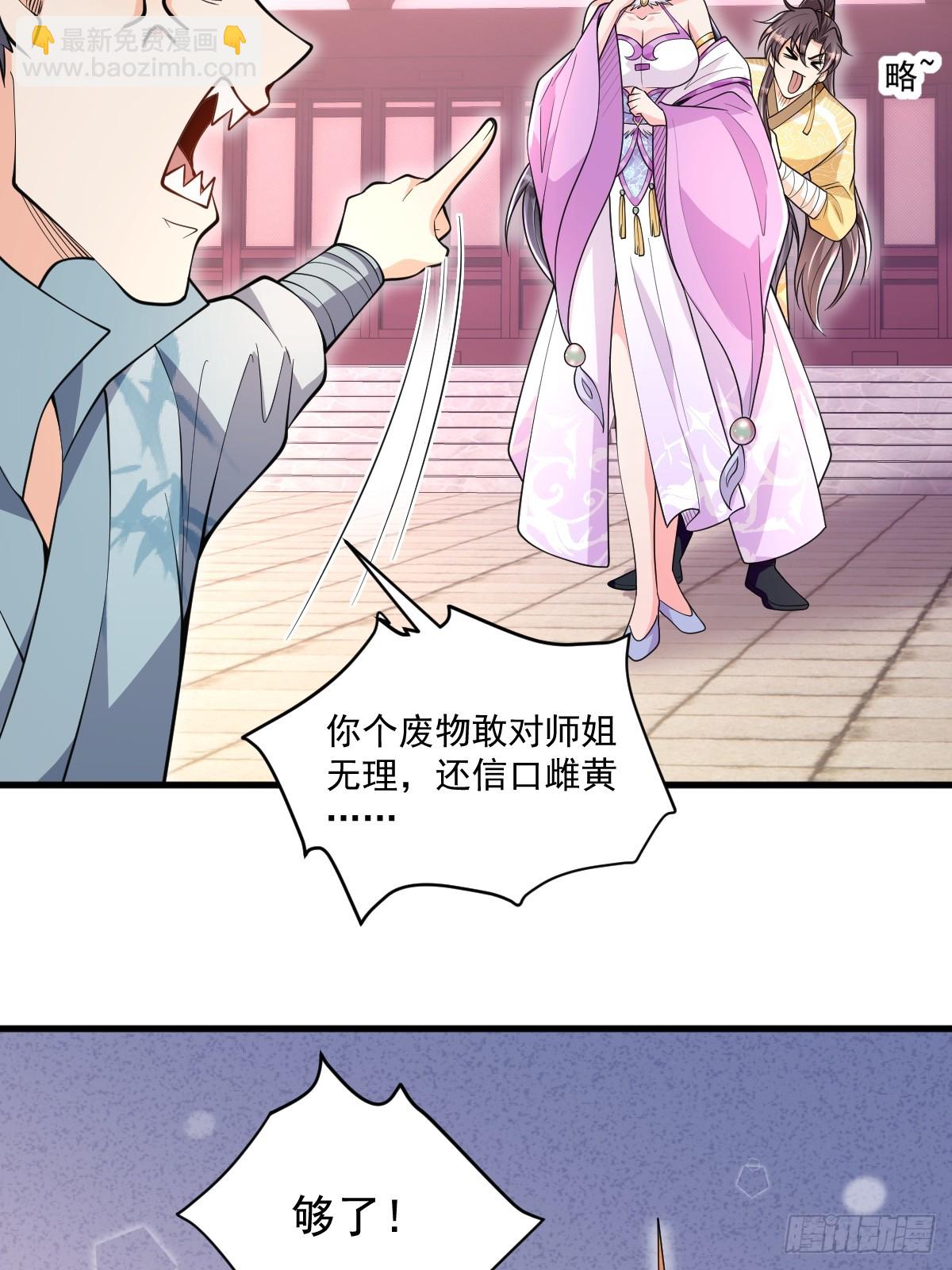 第4话 藏书阁-第4话