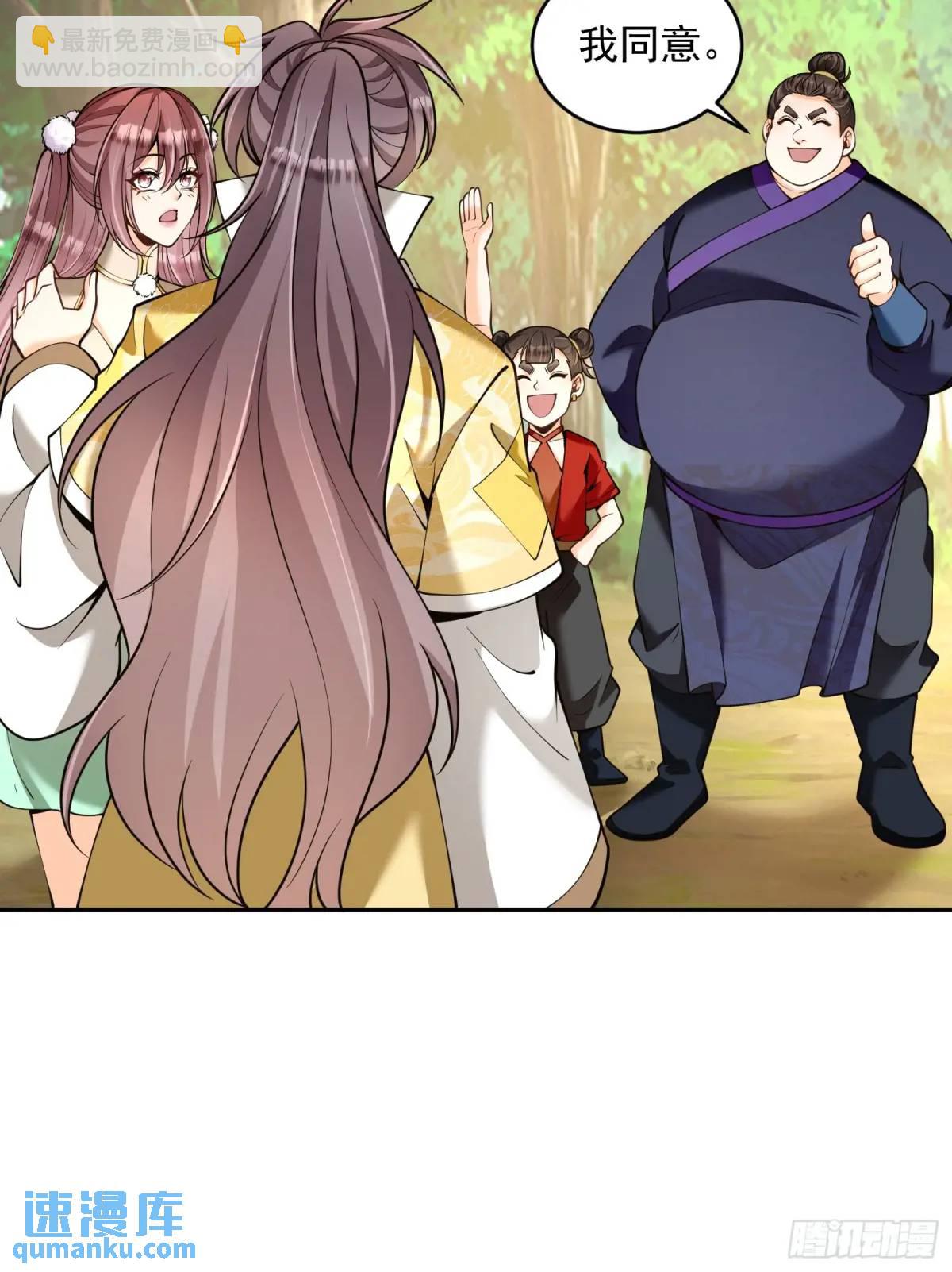 第40话  暧昧一夜-第40话