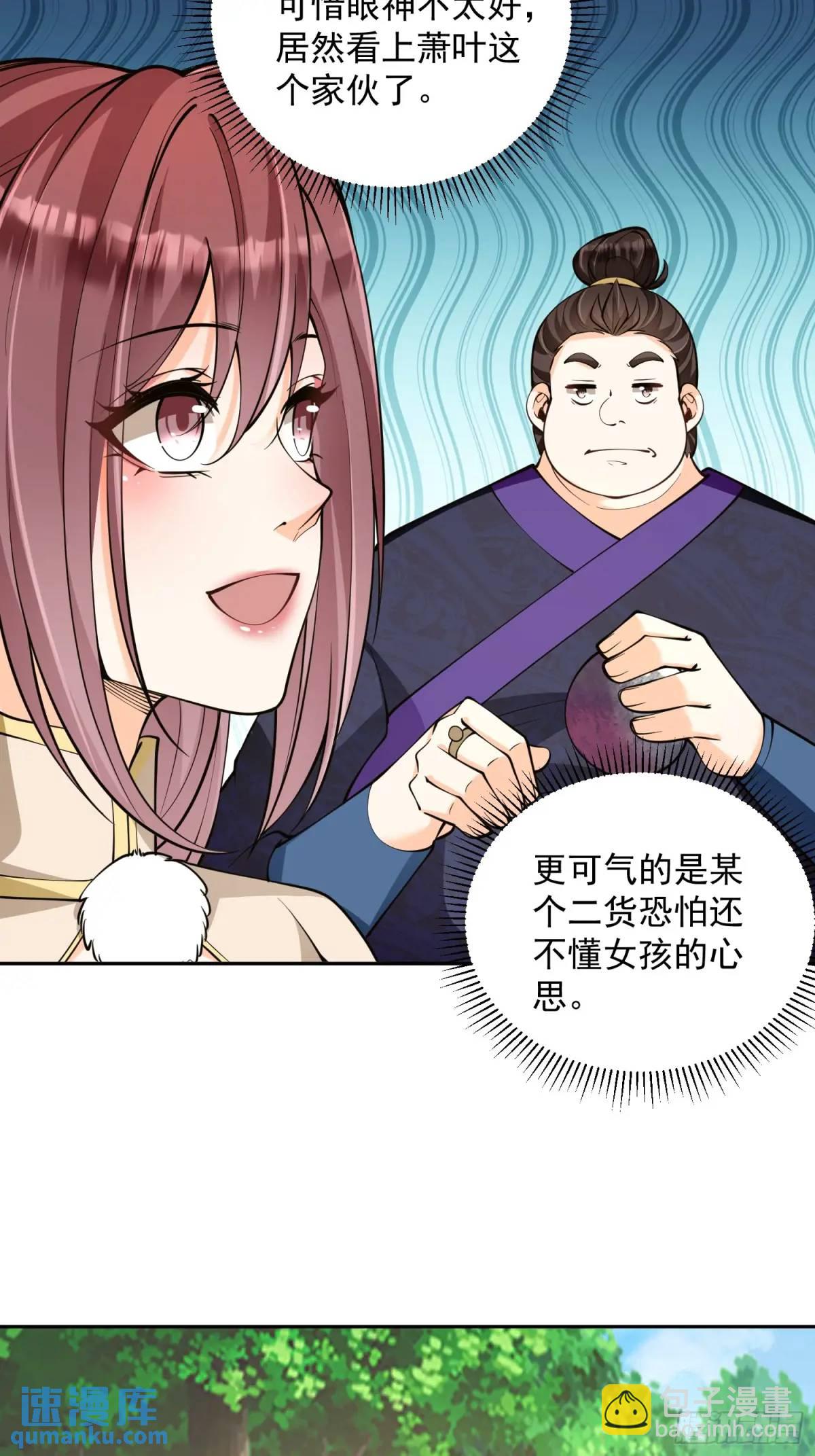 第40话  暧昧一夜-第40话