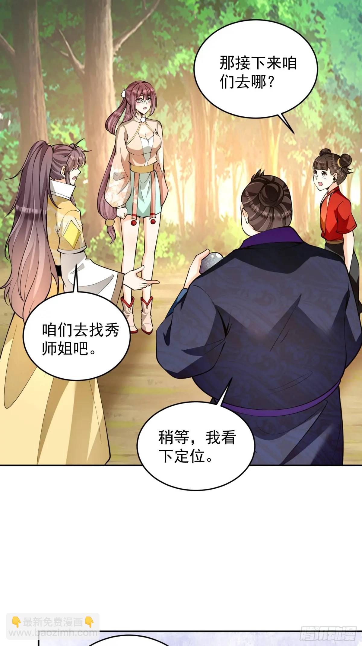 第40话  暧昧一夜-第40话