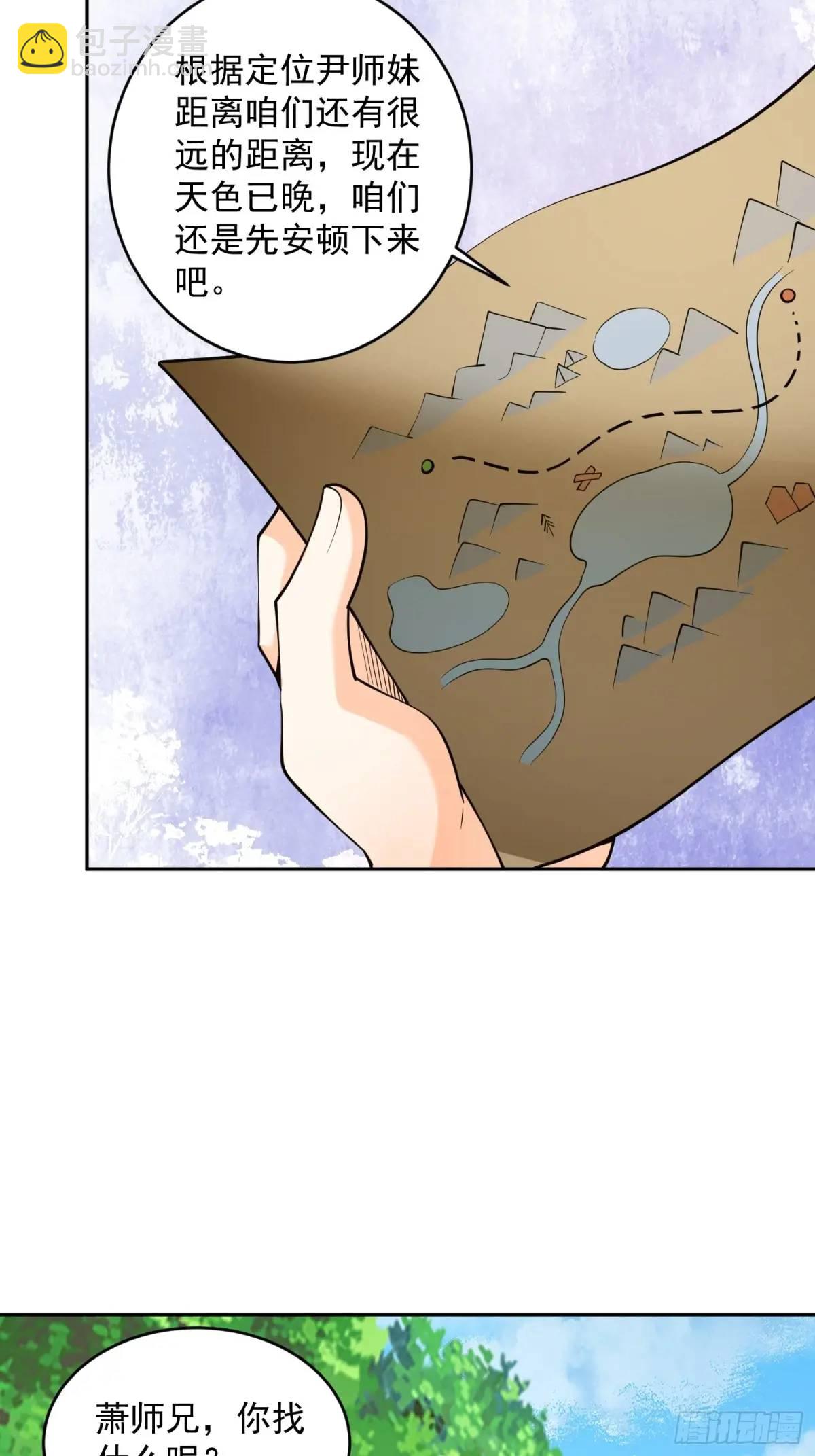 第40话  暧昧一夜-第40话