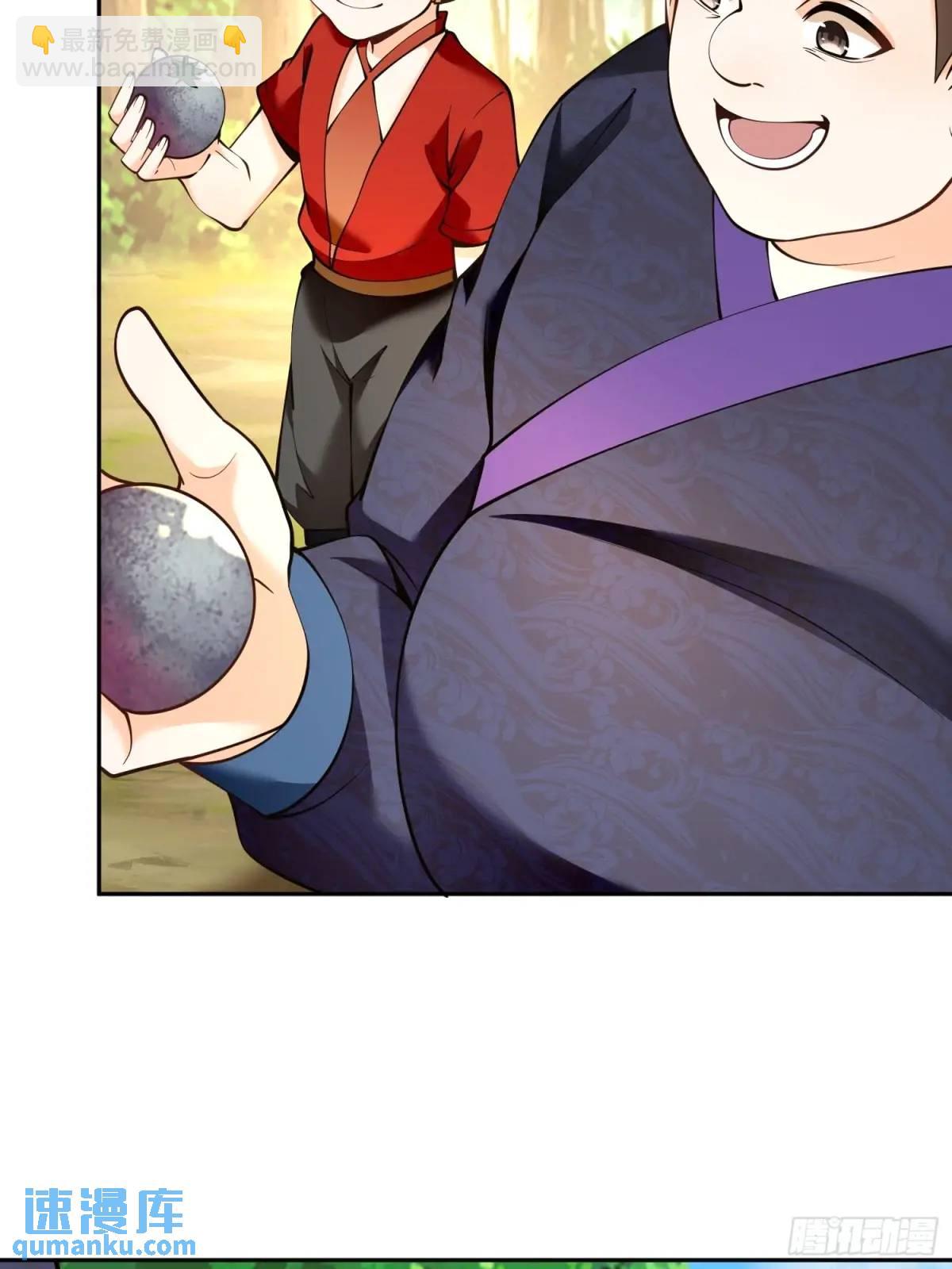 第40话  暧昧一夜-第40话