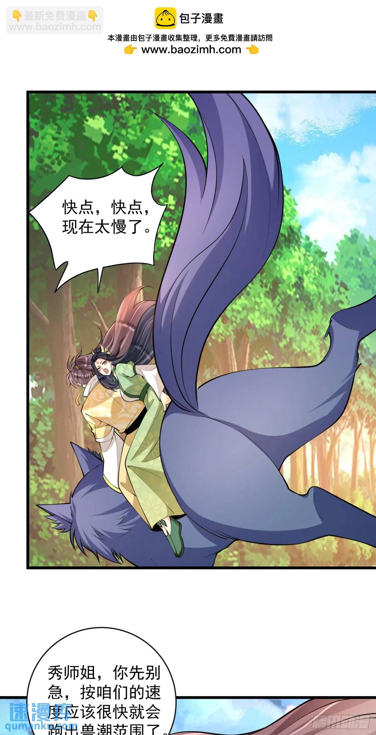 第42话  40.一群神经病-第42话